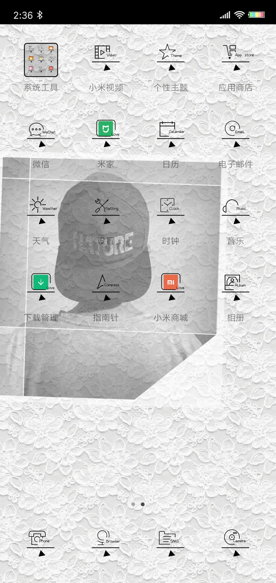 就是爱你呀 男 - Screenshot 4