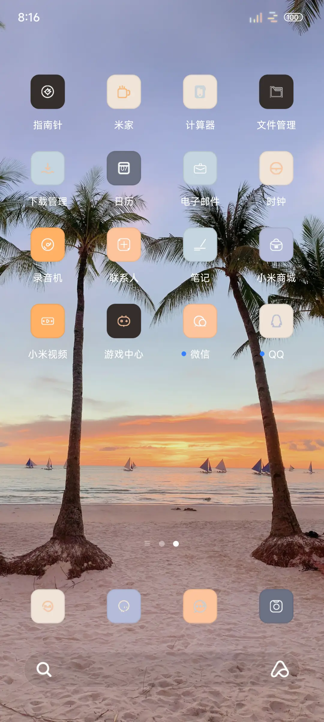澎湃超级景深 - Screenshot 3