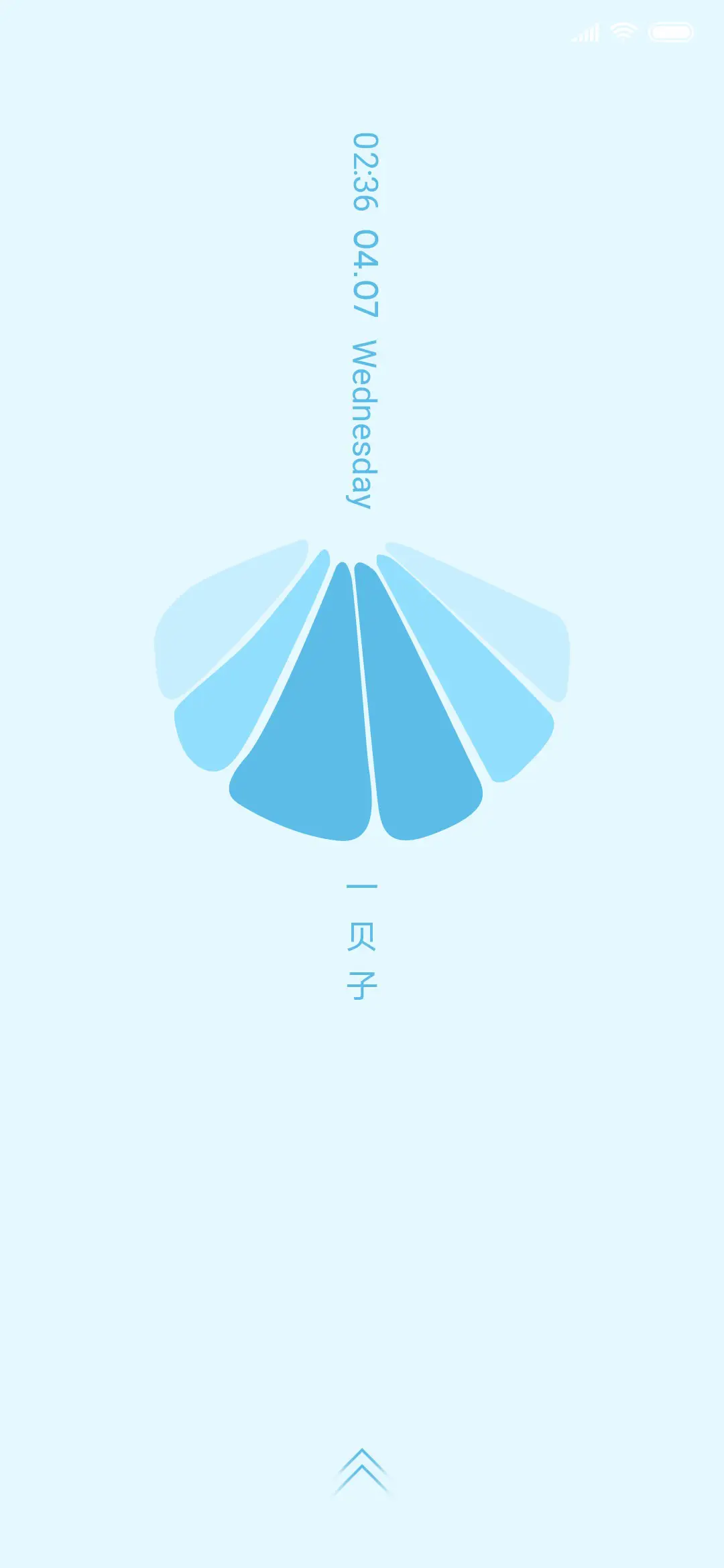 夏日一贝子