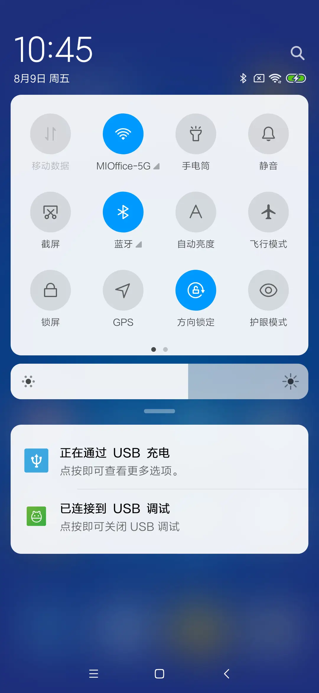 寻梦 - Screenshot 5