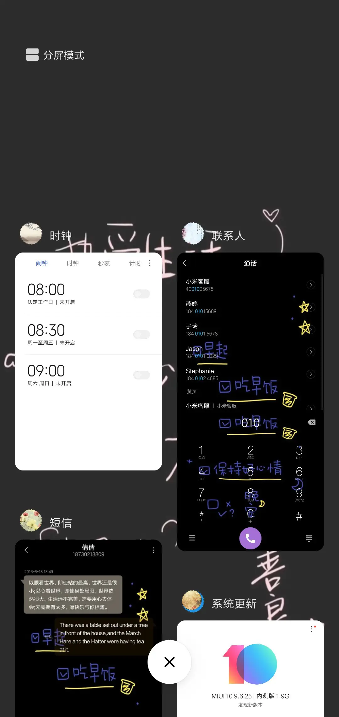 不拖延，保持可爱 - Screenshot 4