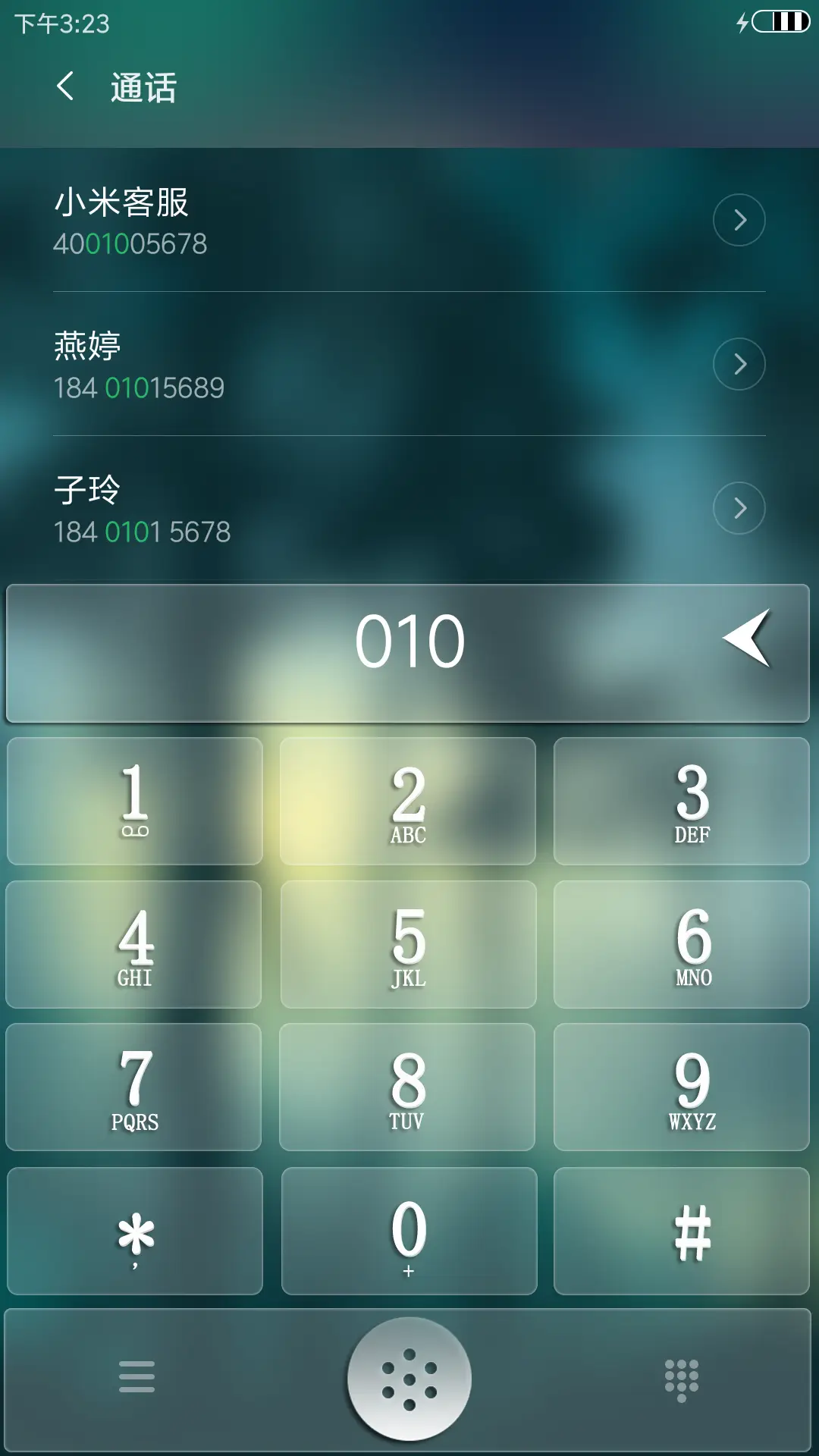那片森林 - Screenshot 6