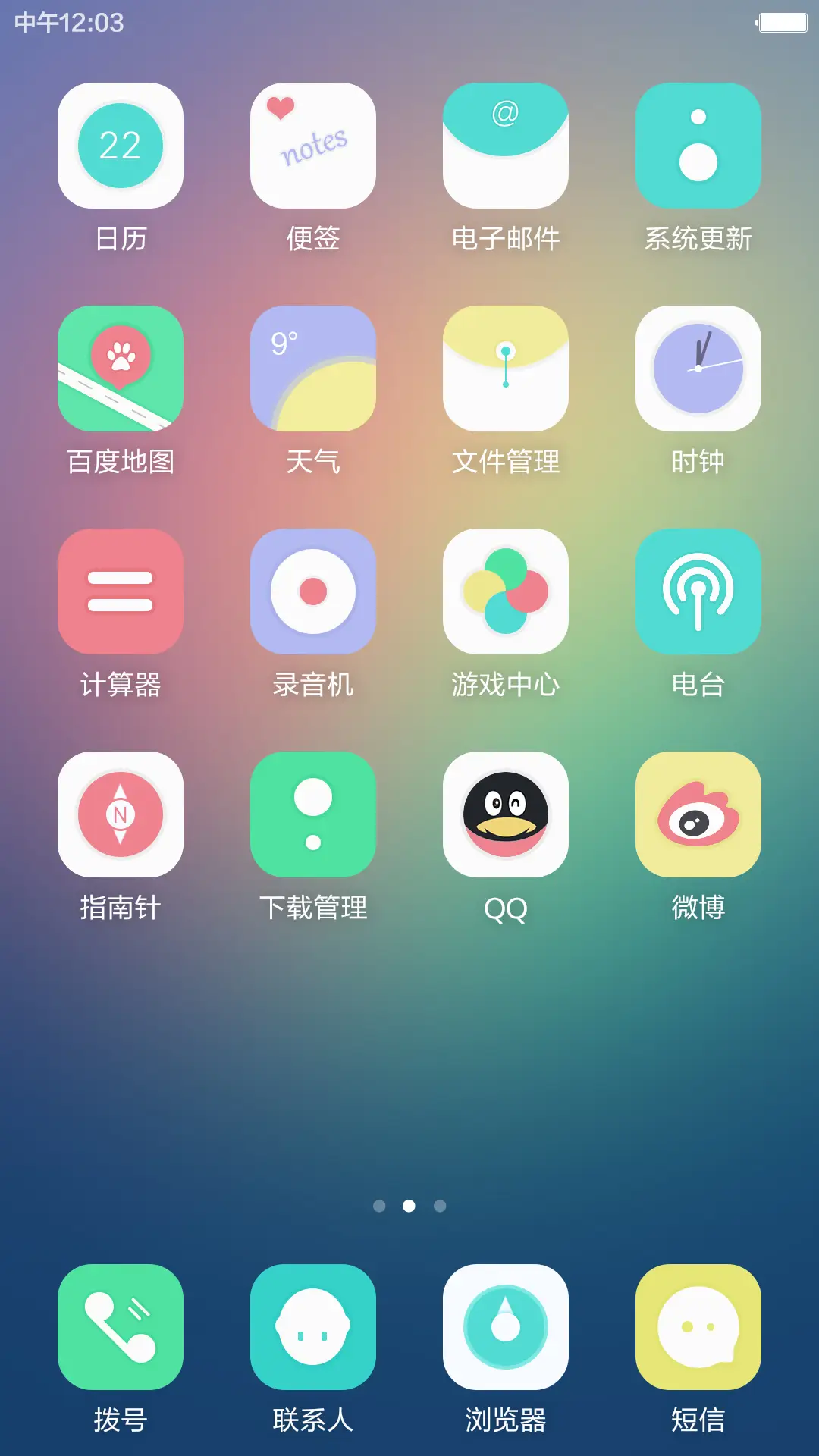 CO PRO (好评返现) - Screenshot 7