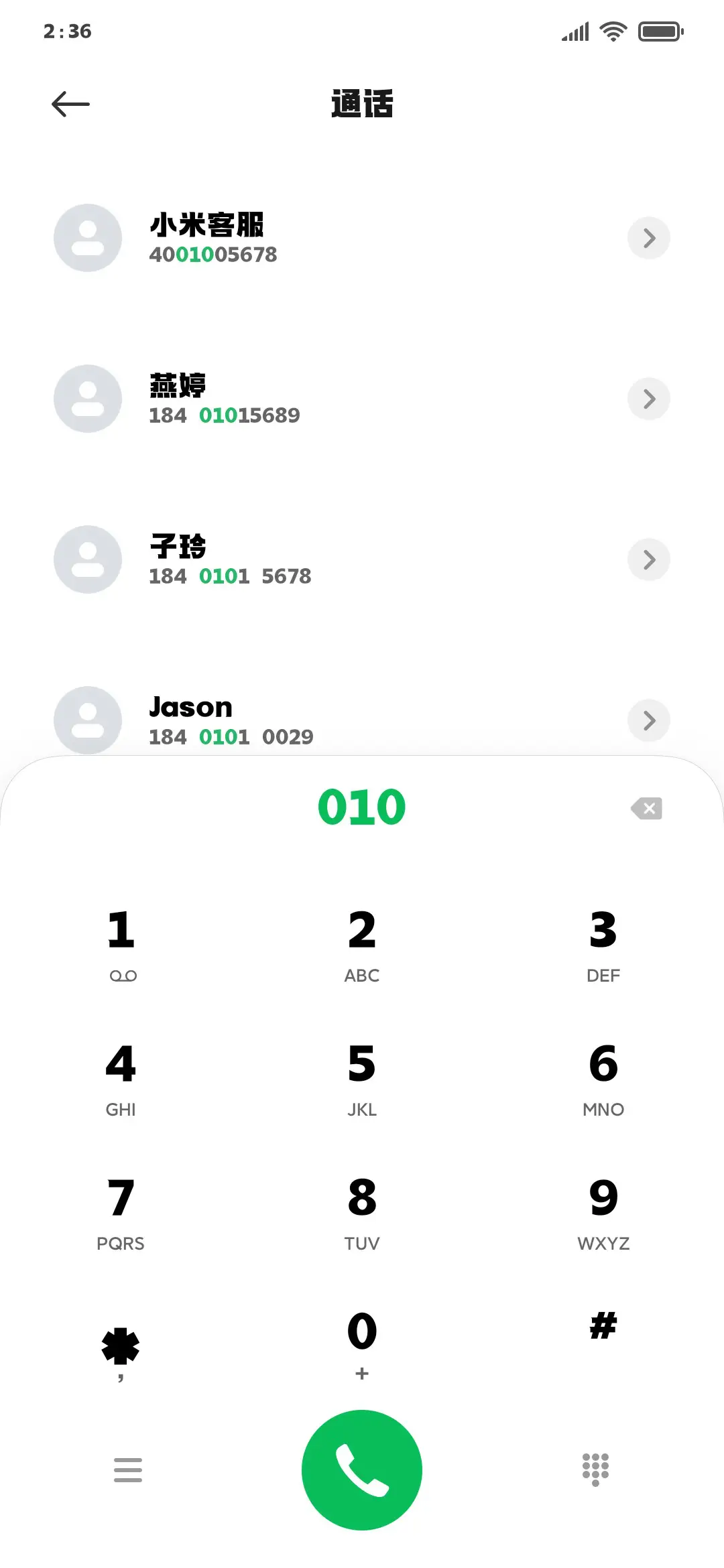 上首黑风体 - Screenshot 1