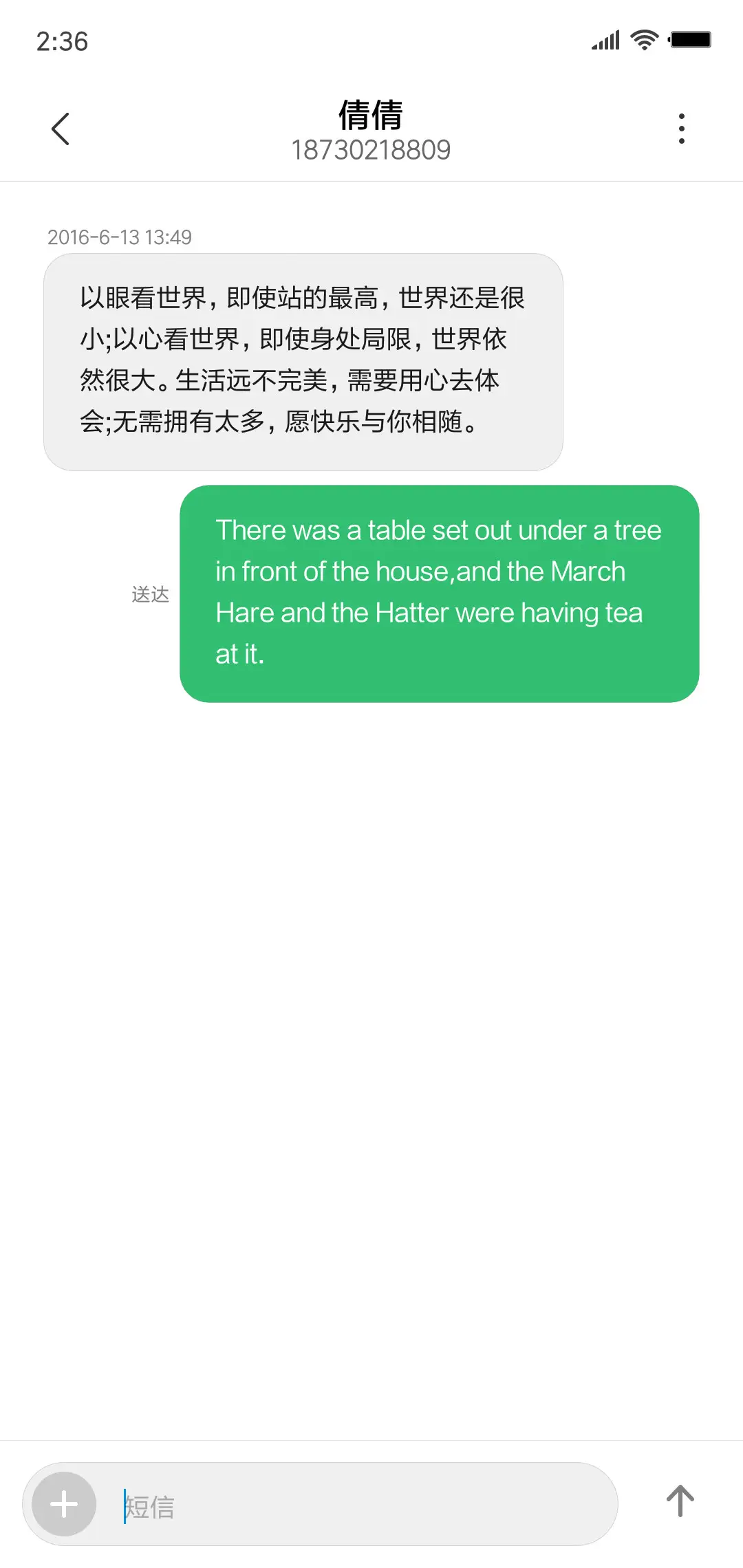 星月 - Screenshot 11