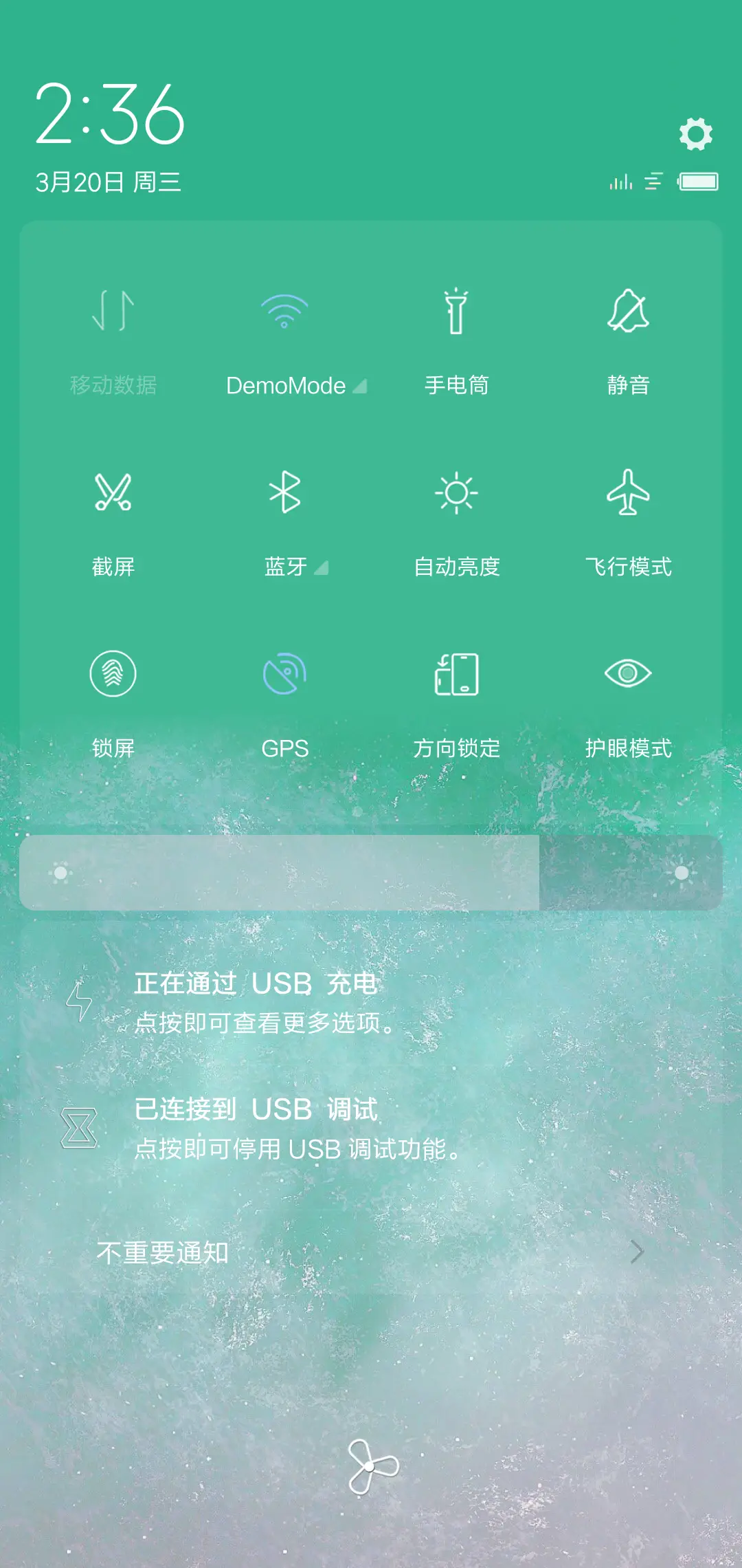 极简变色OS - Screenshot 5