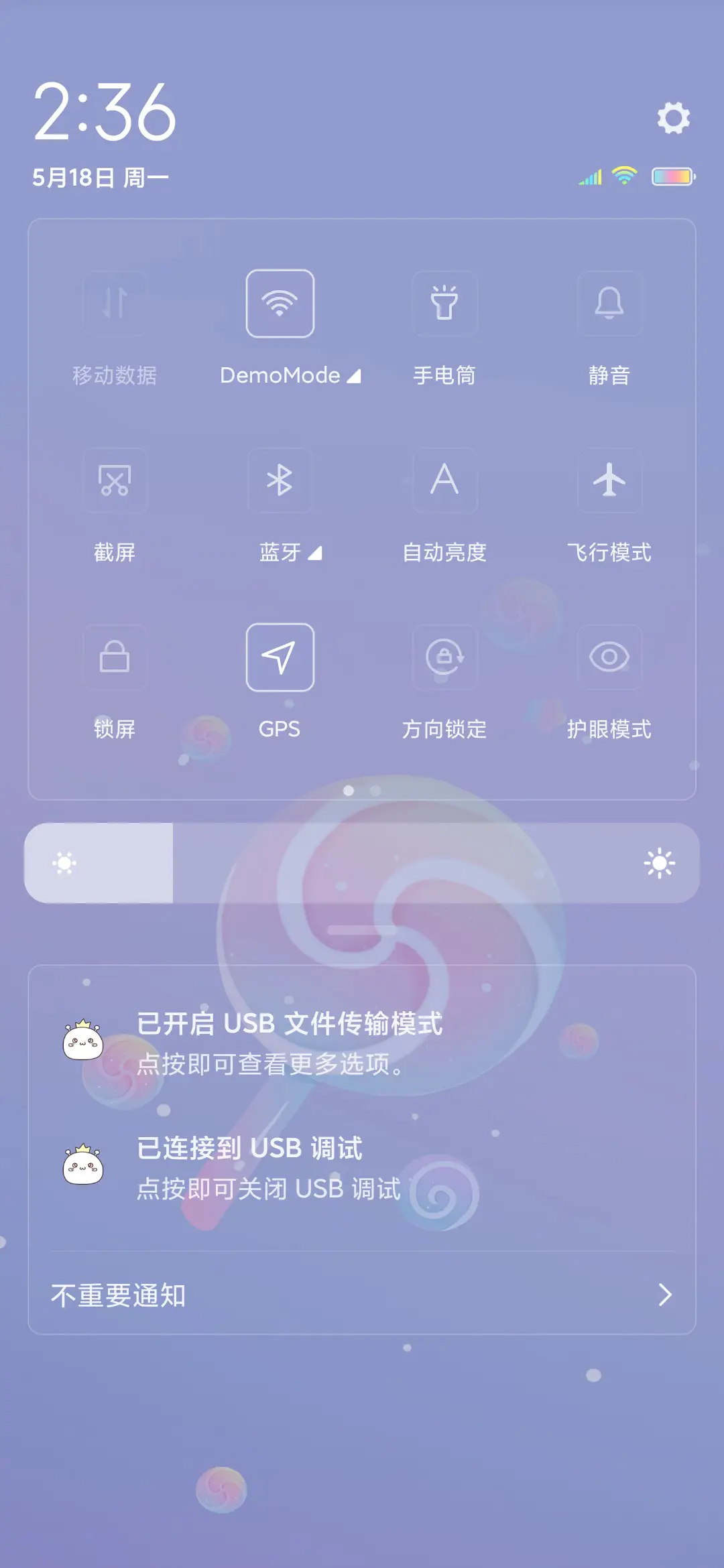 糖果色棒棒糖 - Screenshot 5