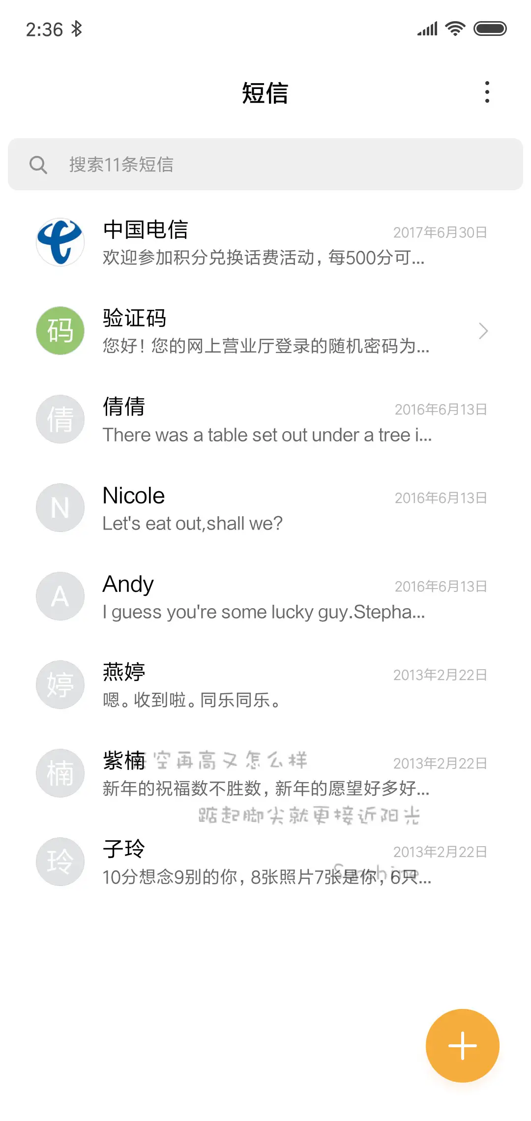 Sunshine - Screenshot 7