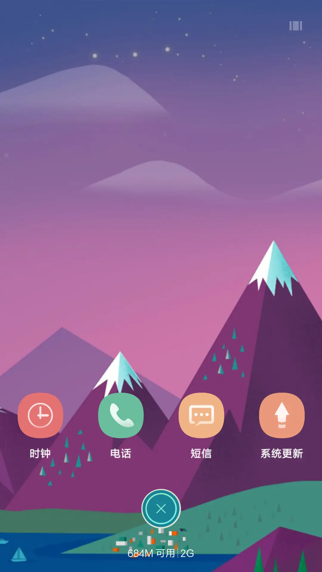 【好评返现】日落插画【4D下雨流星飘雪特效+超自由桌面】 - Screenshot 7