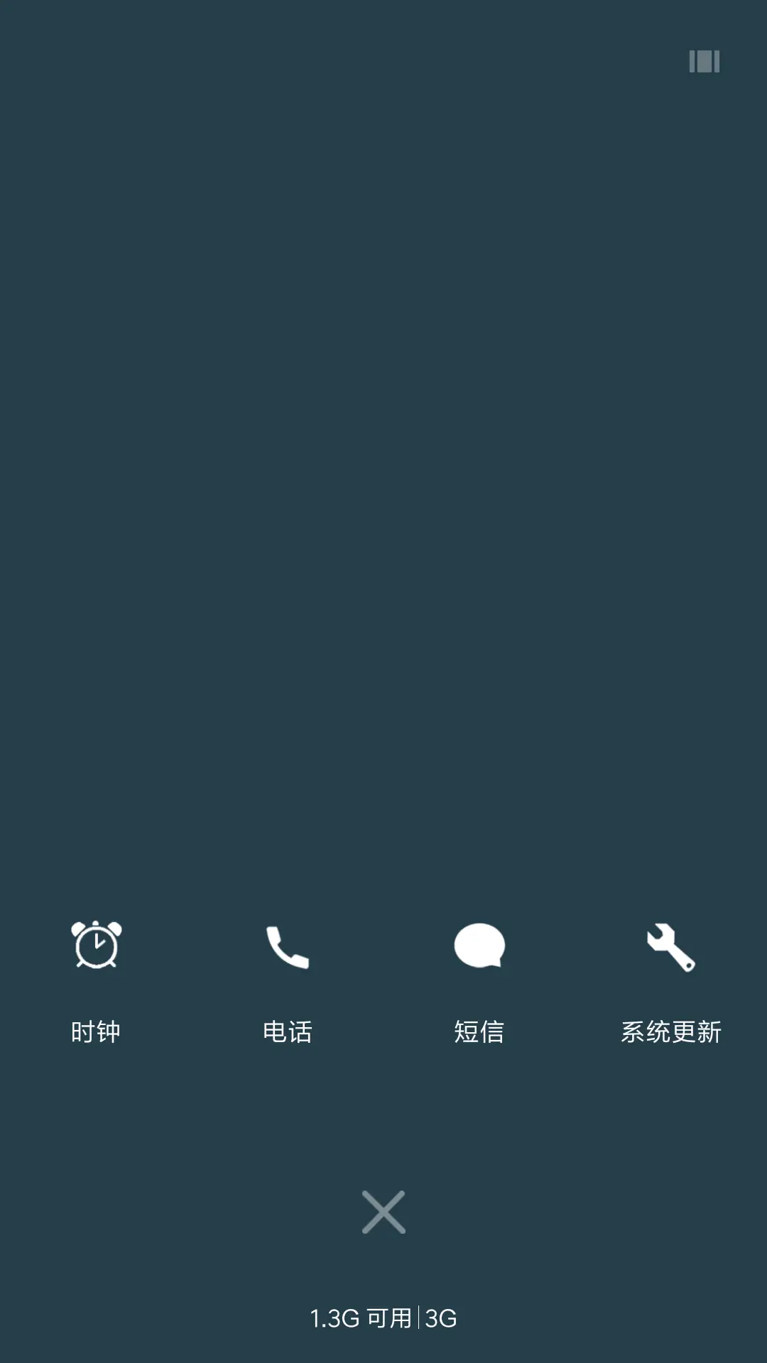 收纳空白 - Screenshot 4