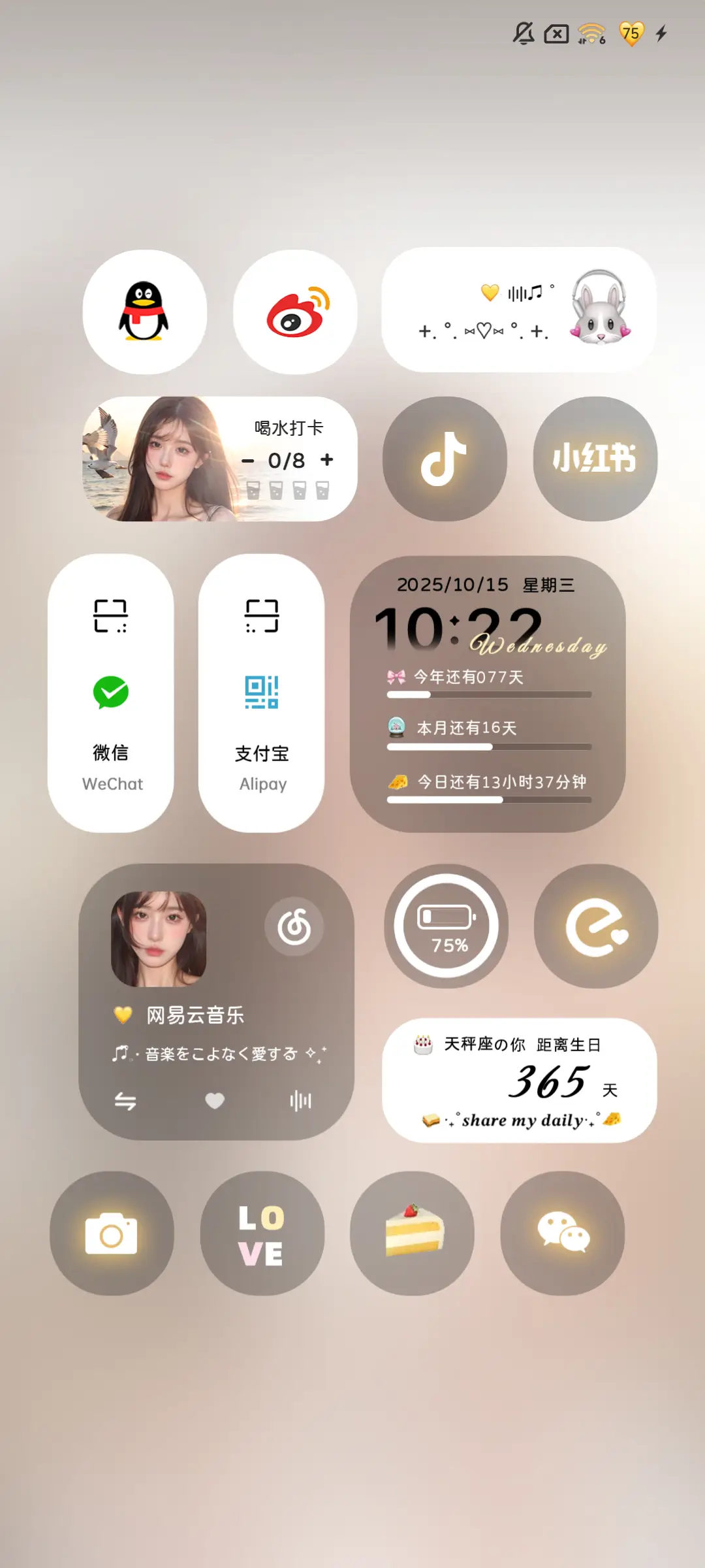 氛围感匿名情书 - Screenshot 5