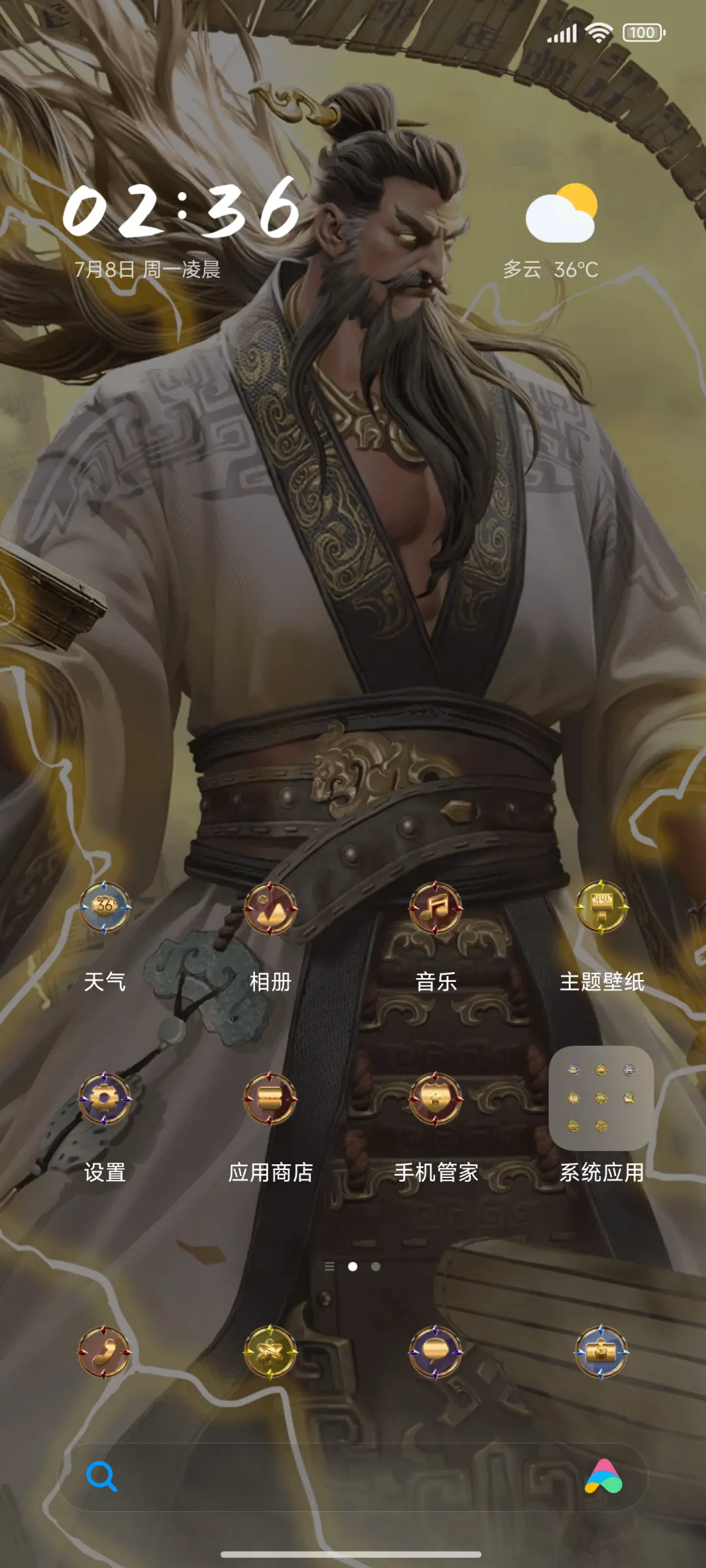 世界启元 - Screenshot 2