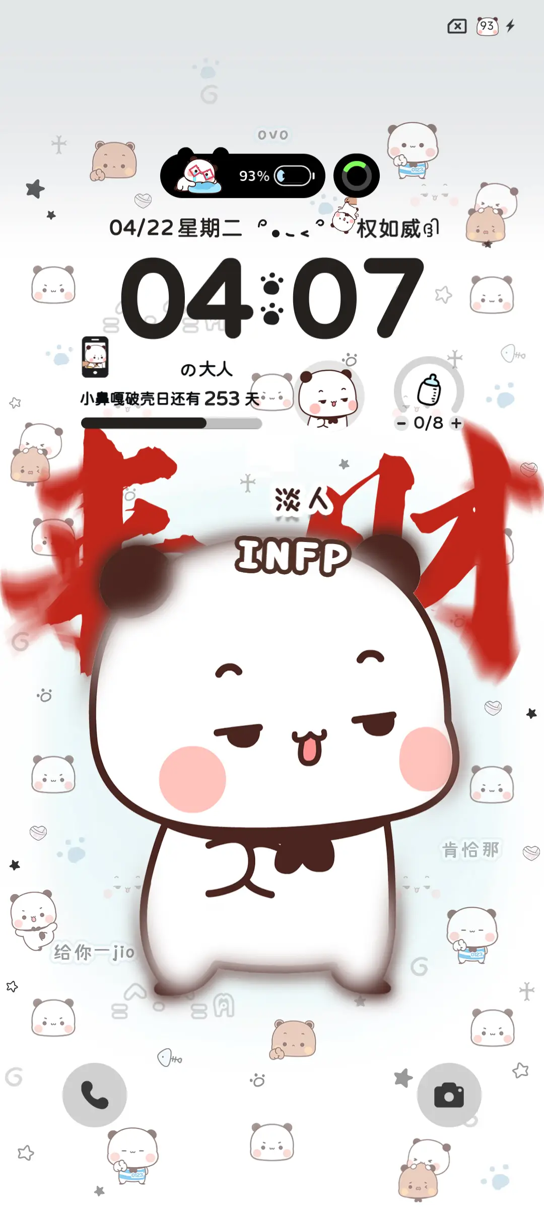 权威一二小鼻嘎动态 - Screenshot 5