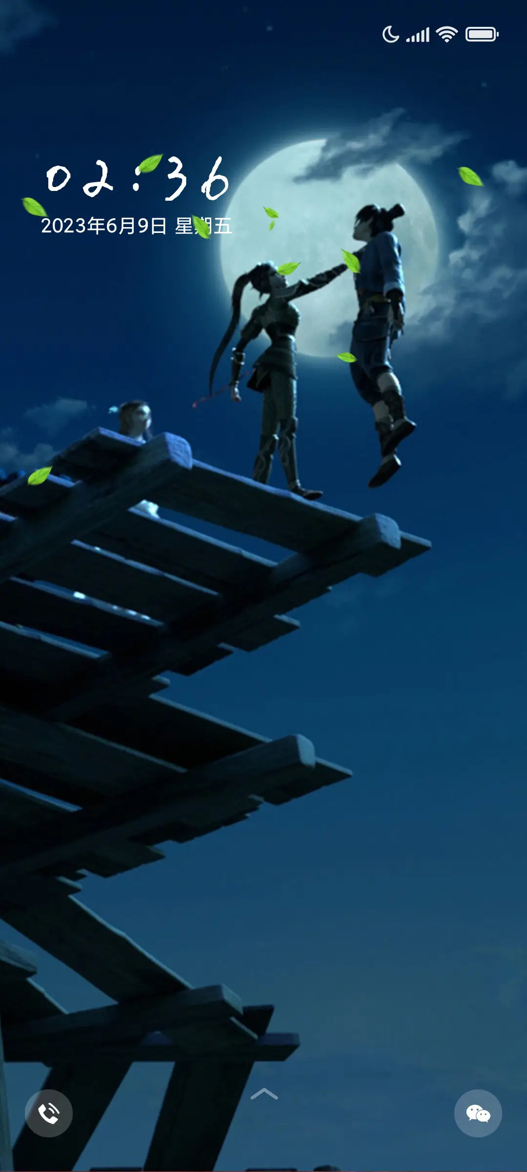 白蛇：缘起 - Screenshot 1