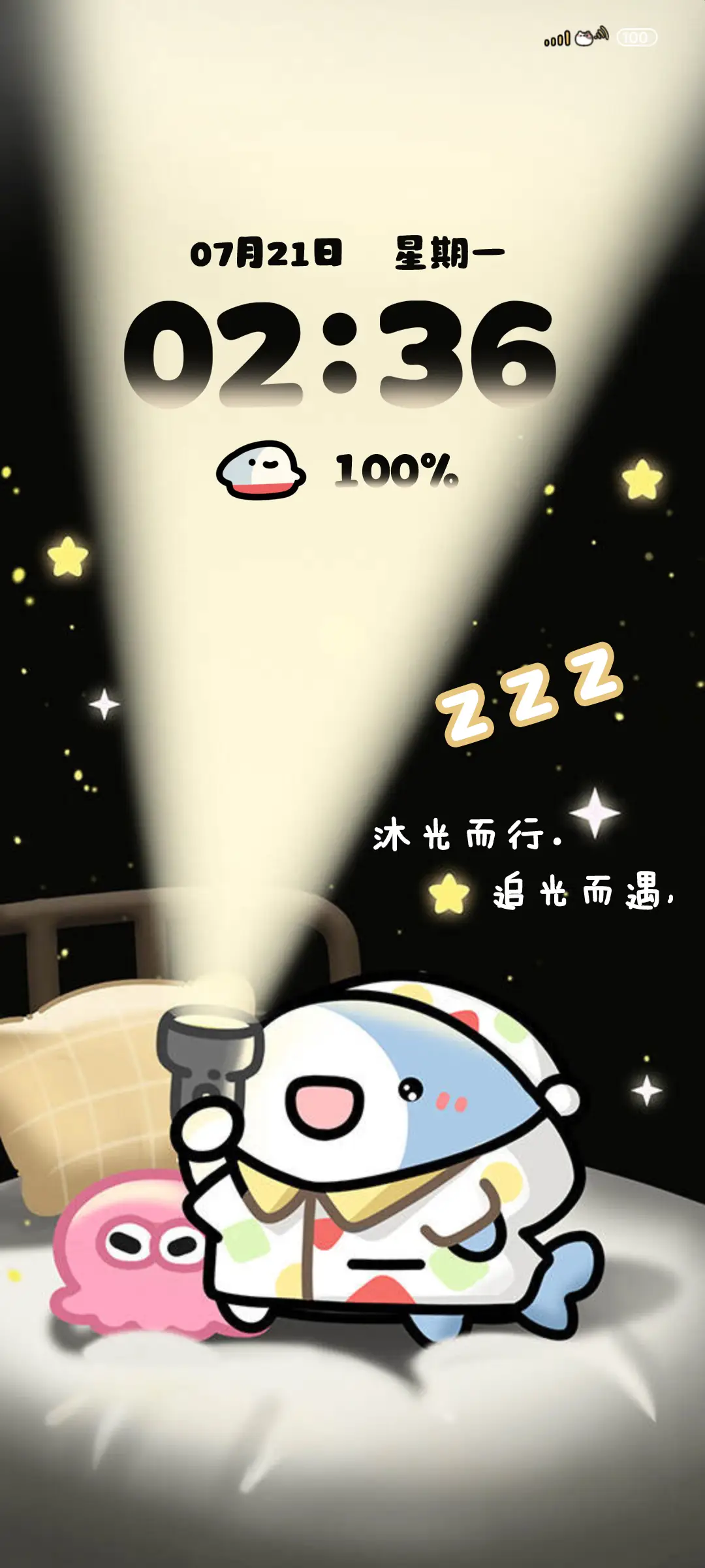 快乐鲨鲨发光手电筒