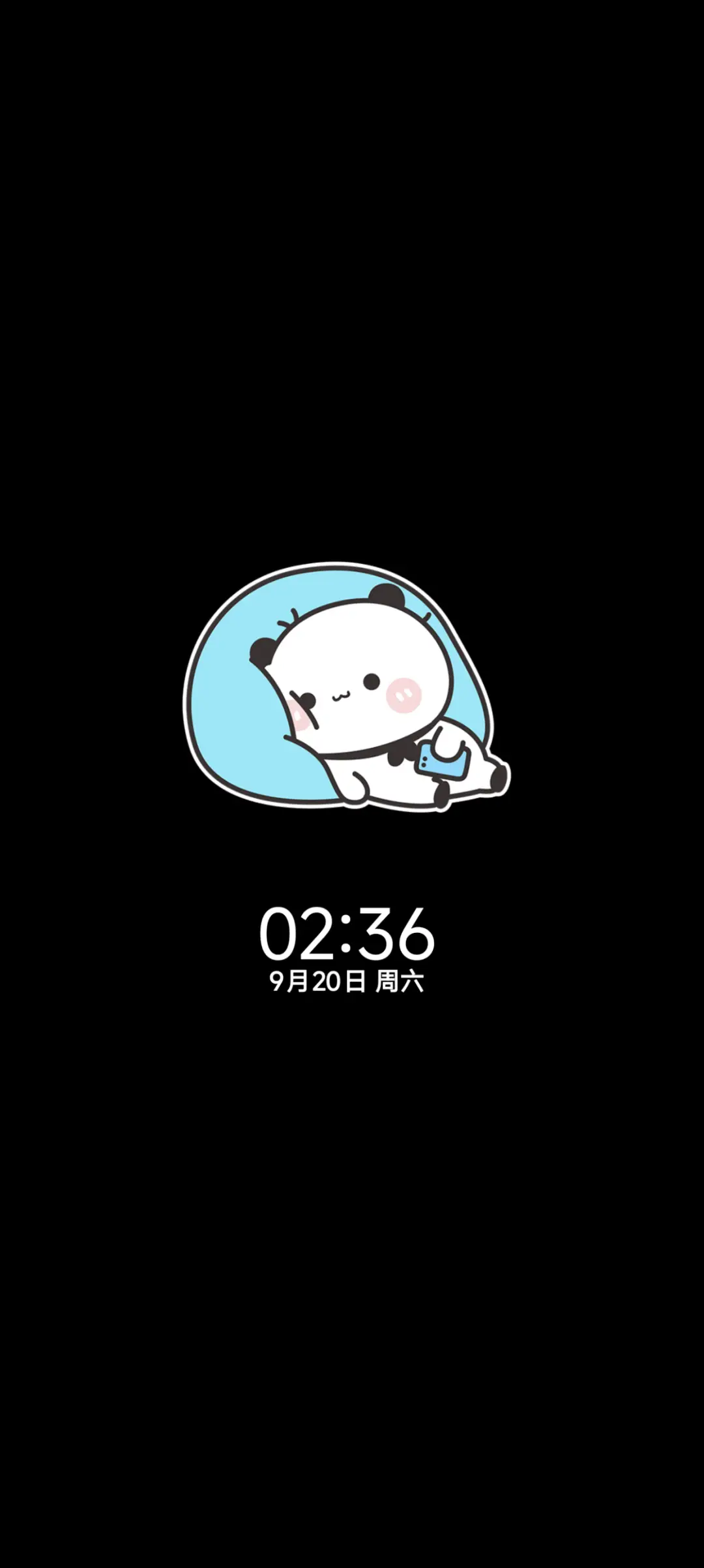 雨雾一二 淡门永存 - Screenshot 1
