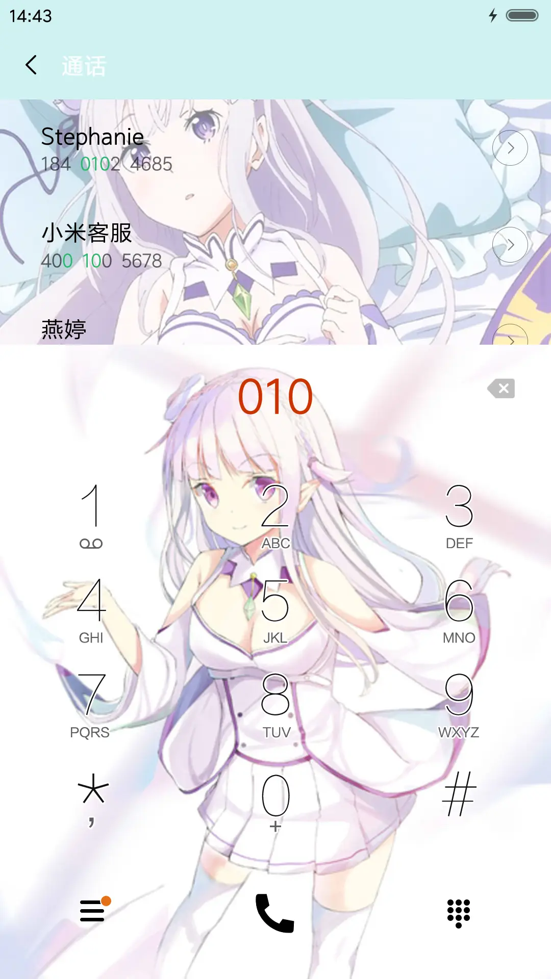 从零开始的异世界生活（五锁屏+音乐界面） - Screenshot 6