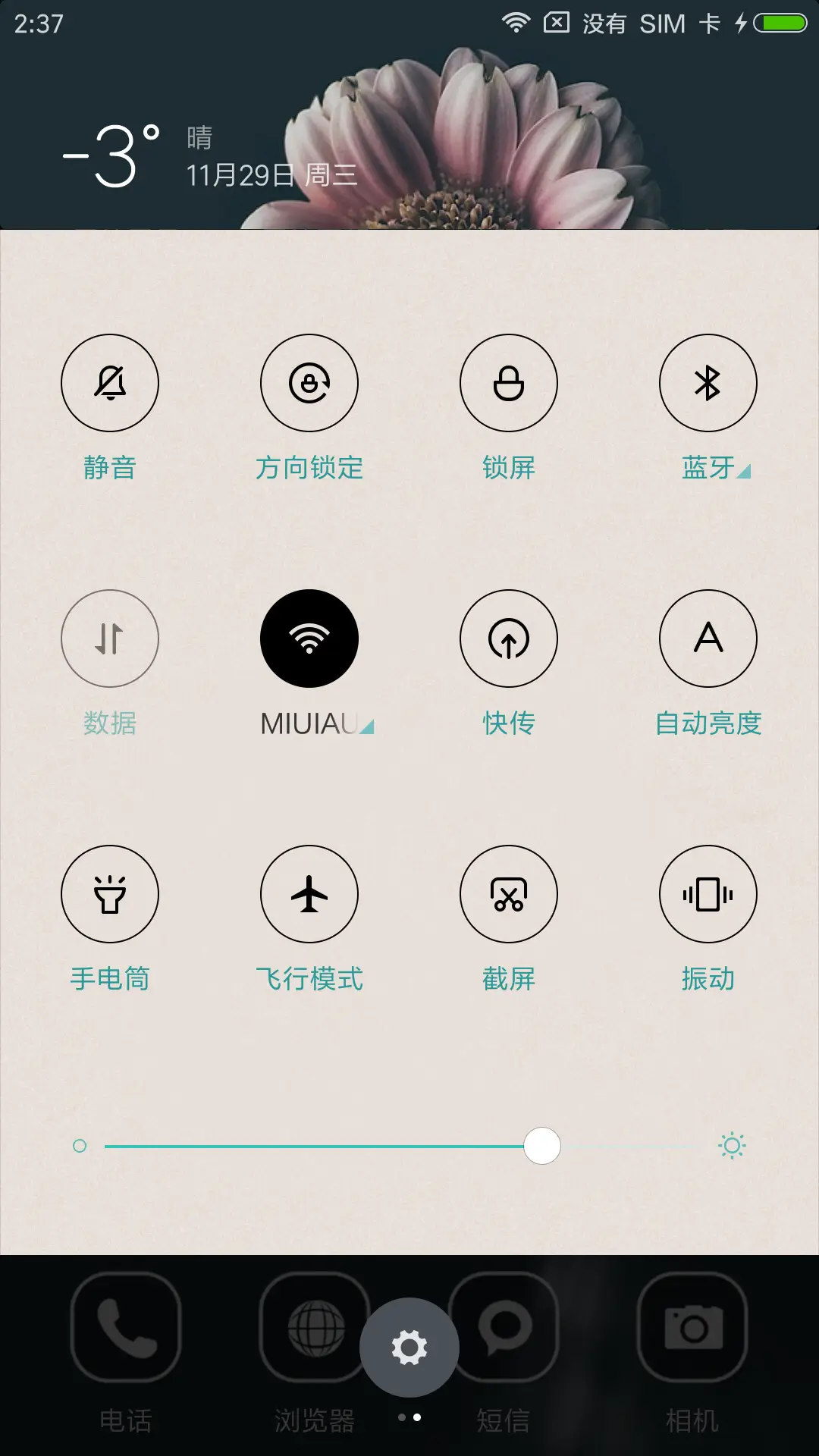 Elegant flower - Screenshot 5