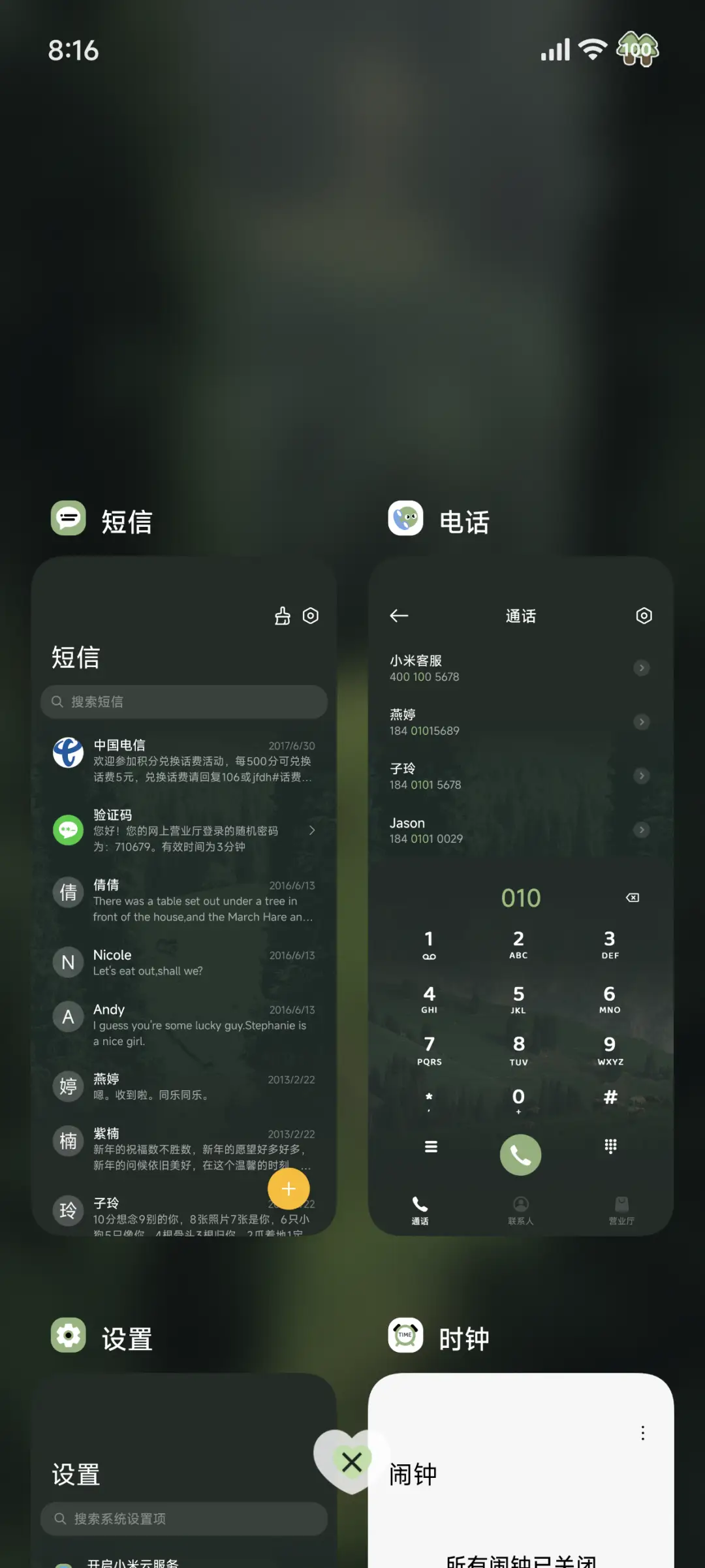 ins绿意山野 - Screenshot 5