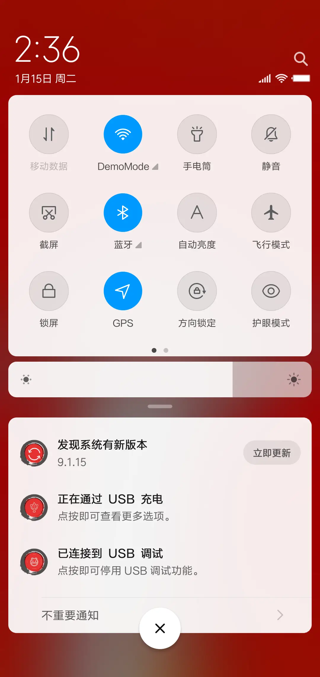 大招财运 - Screenshot 5
