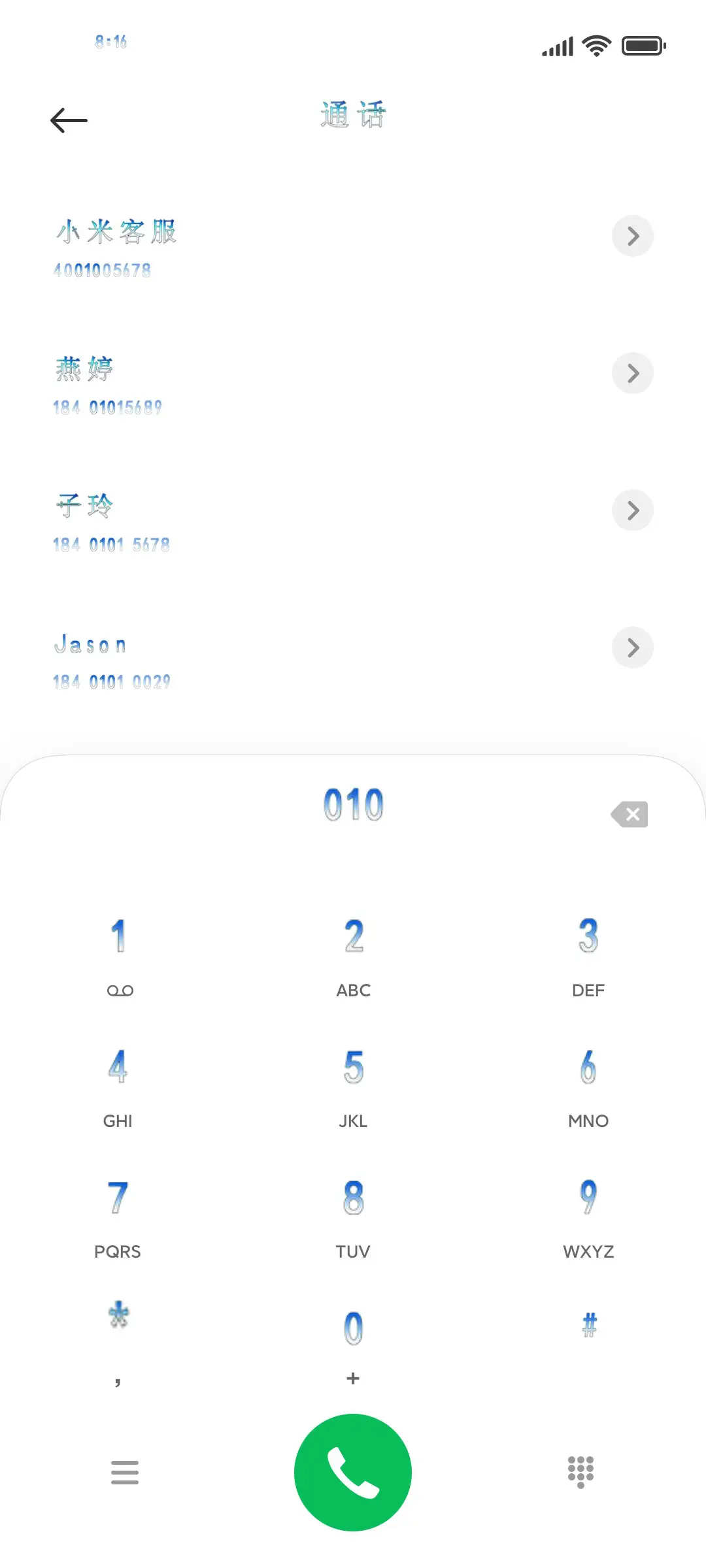 如剑长生 - Screenshot 1