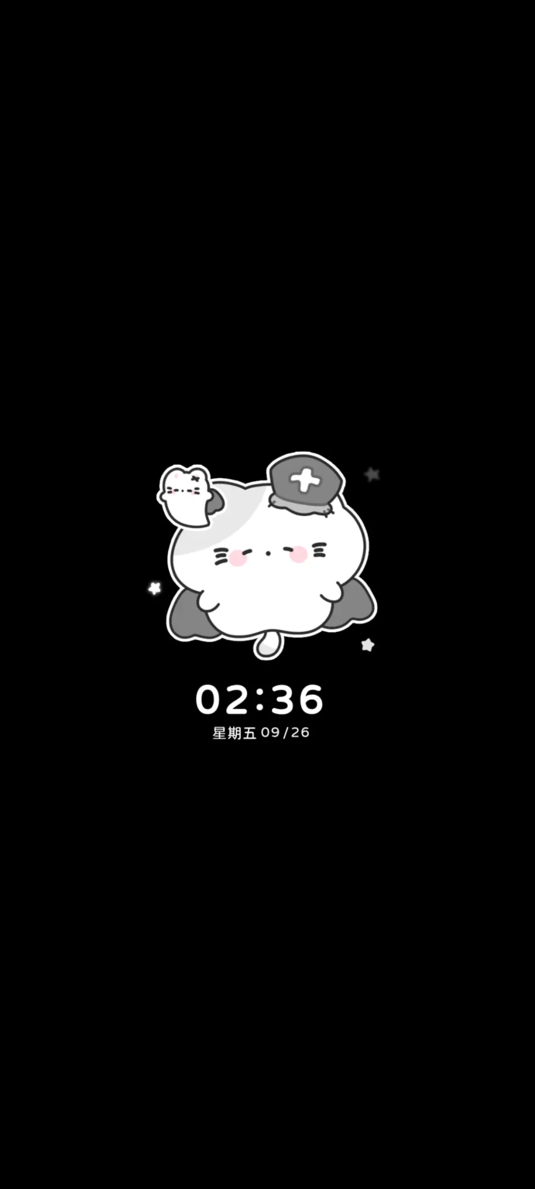 亚系小猫超爱你 - Screenshot 1