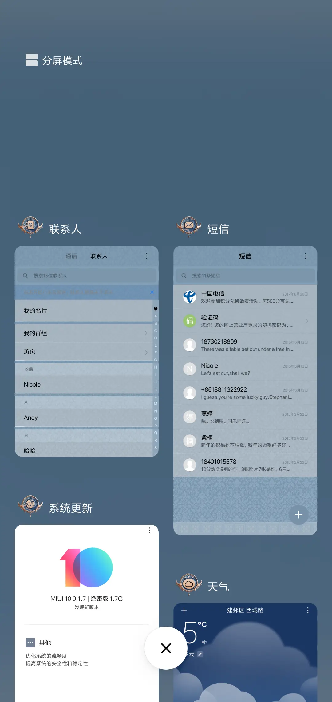 戏宝盟 - Screenshot 4