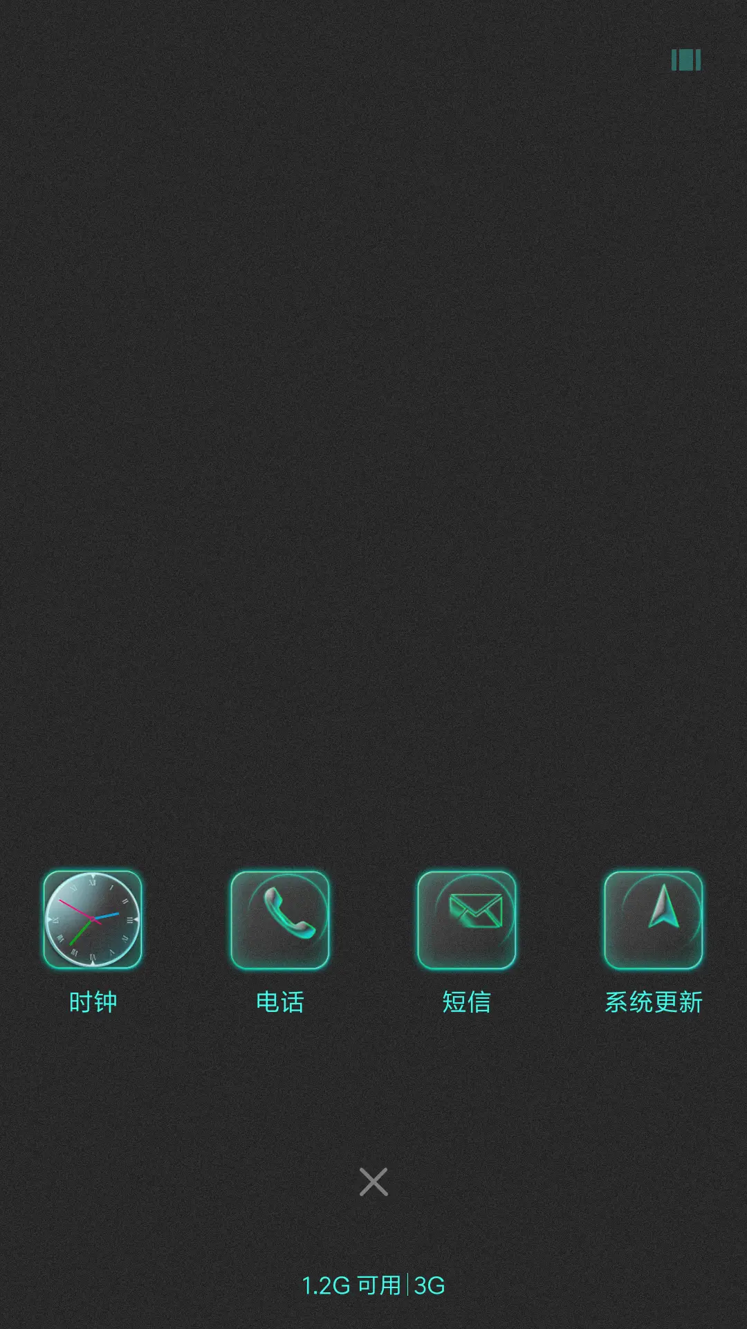 荧光绿蓝 - Screenshot 4