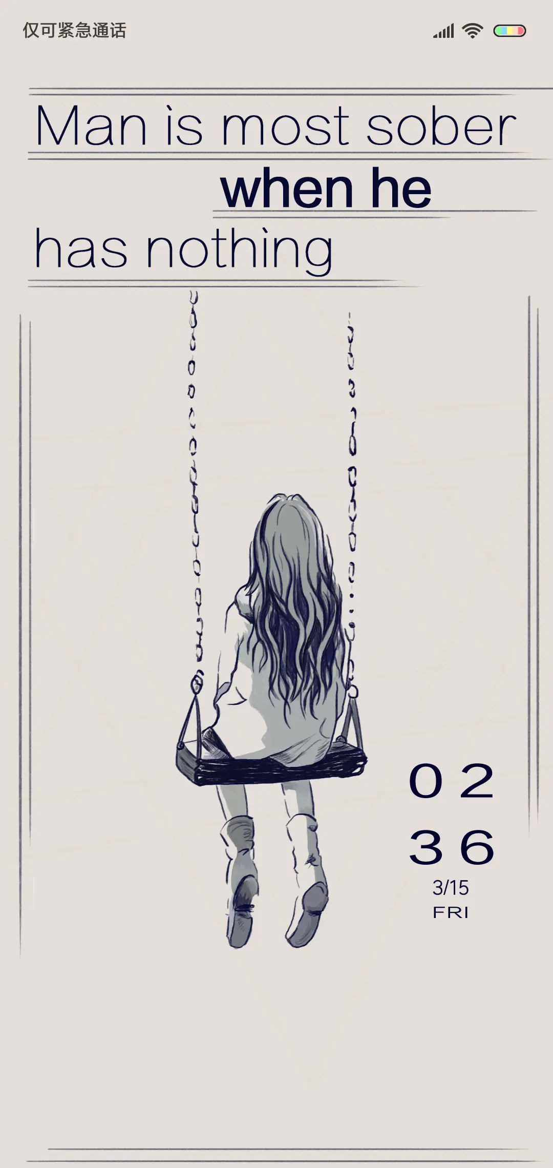 一个人的秋千 - Screenshot 1