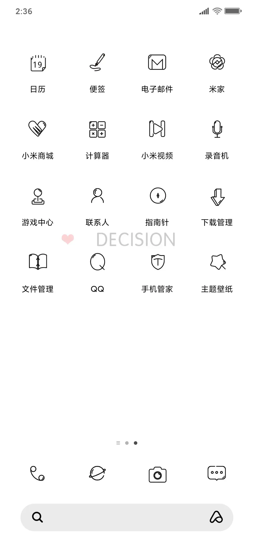 选择困难症专属 - Screenshot 5