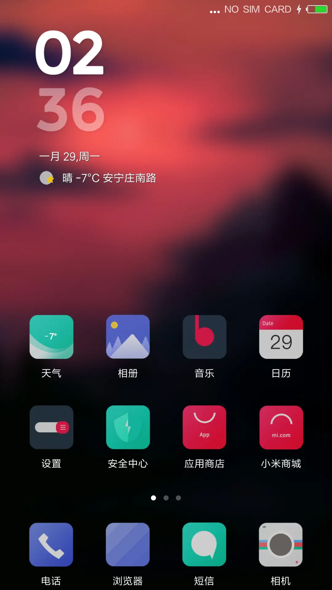 氢净 - Screenshot 2