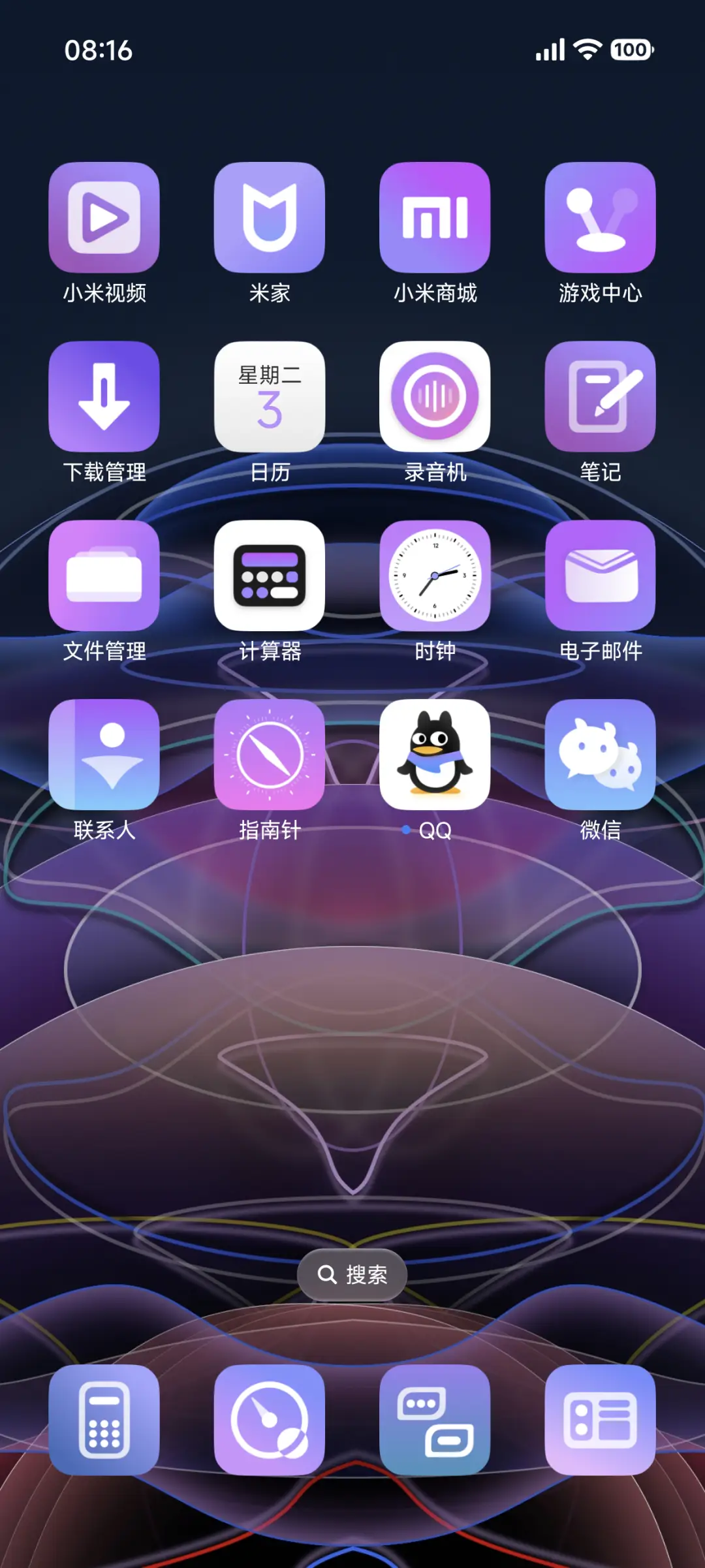 超级暗夜 Next - Screenshot 3