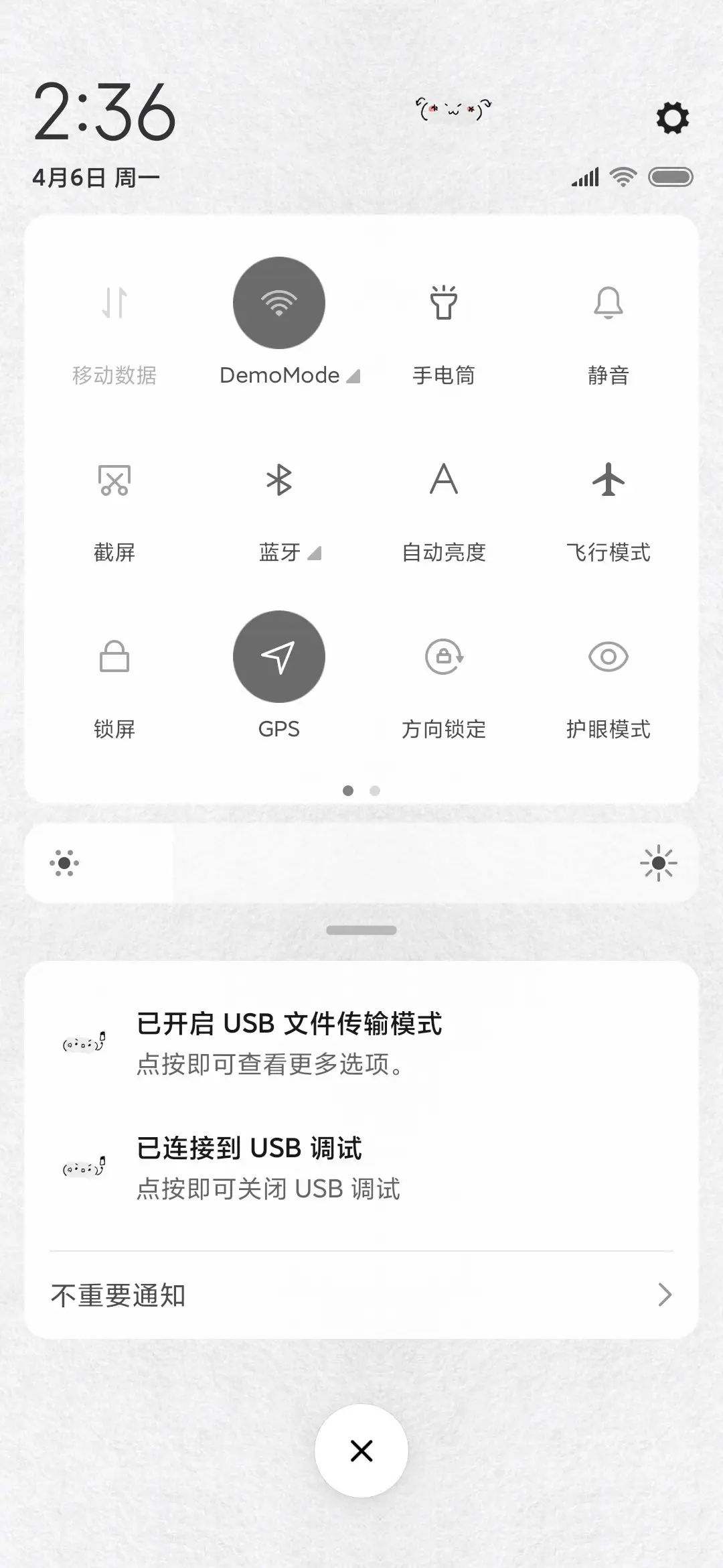 颜文字我们这一班 - Screenshot 5
