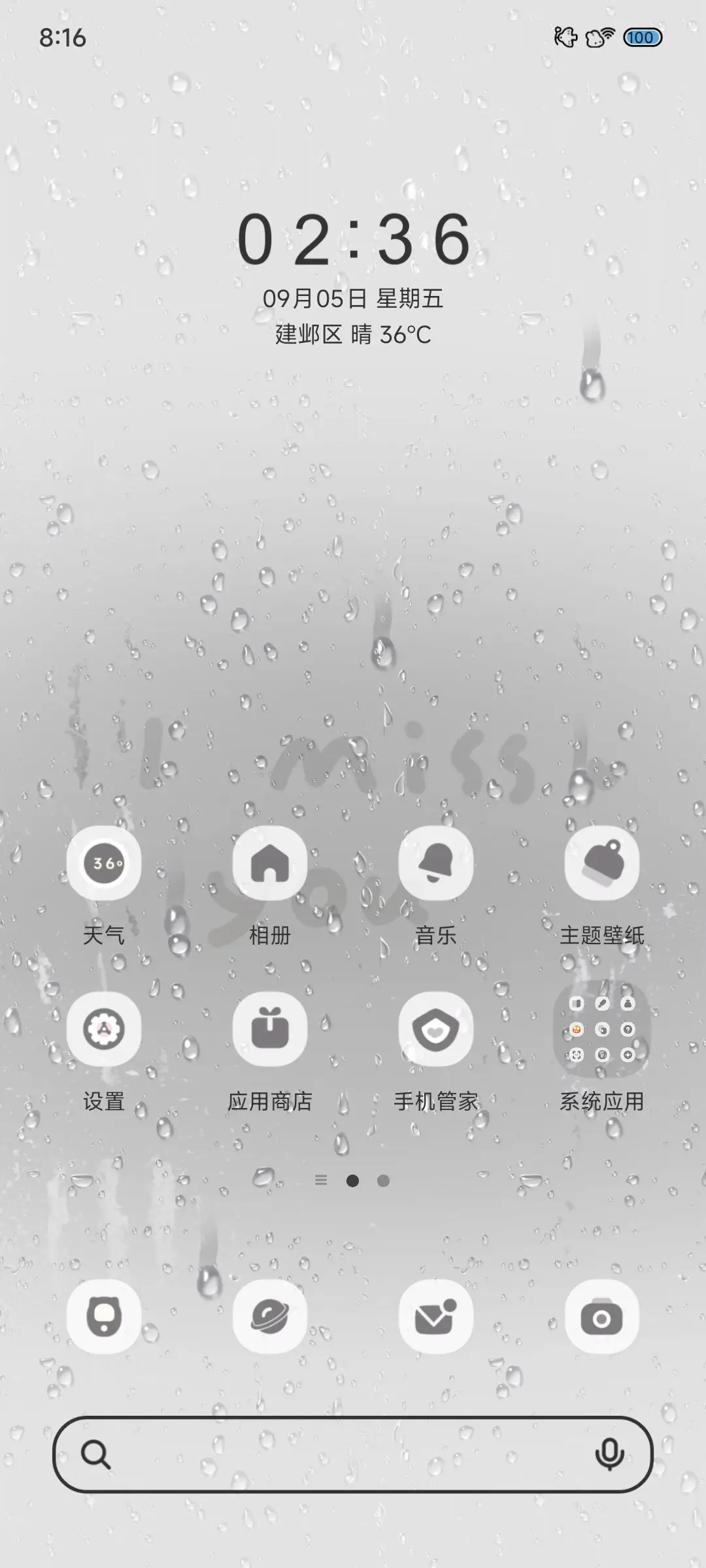 ins浅灰 - Screenshot 3