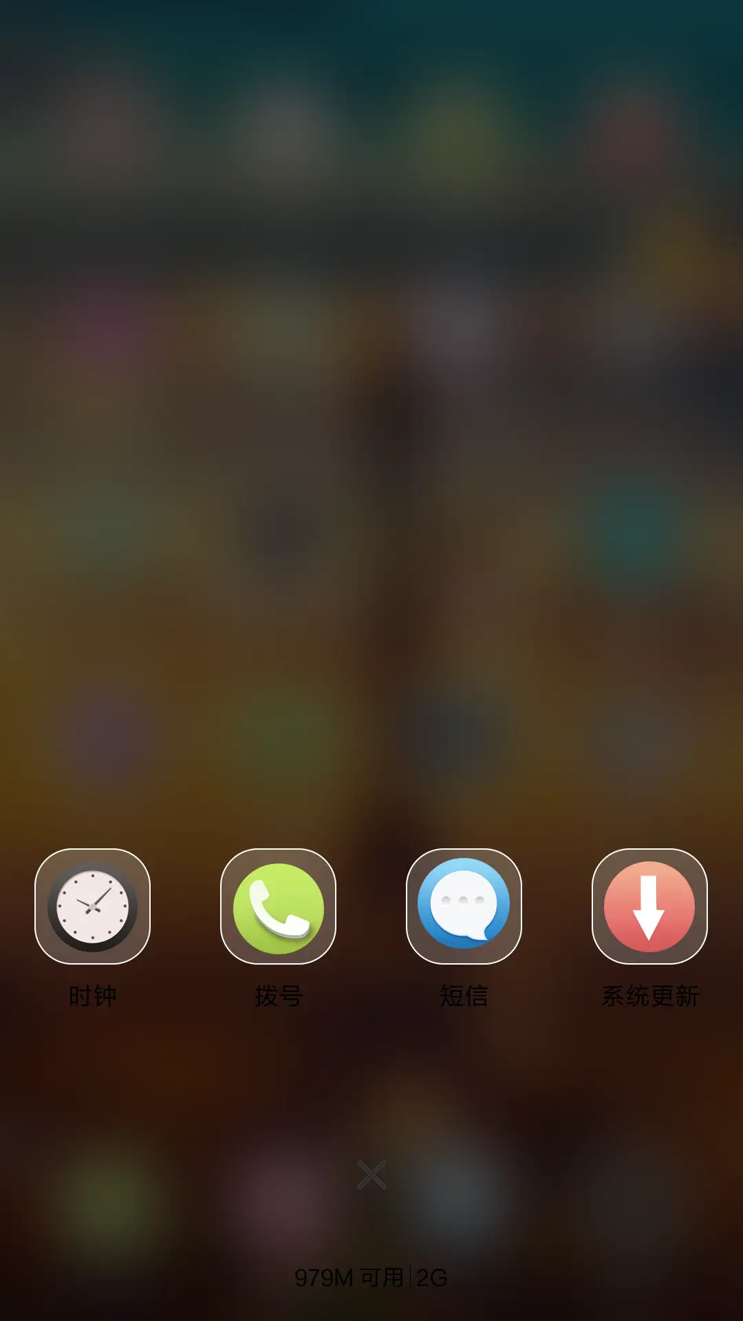 铁塔之恋 - Screenshot 4