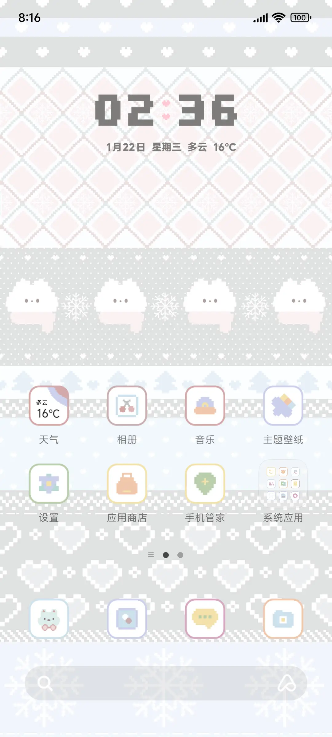 费尔岛 像素兔兔 - Screenshot 2