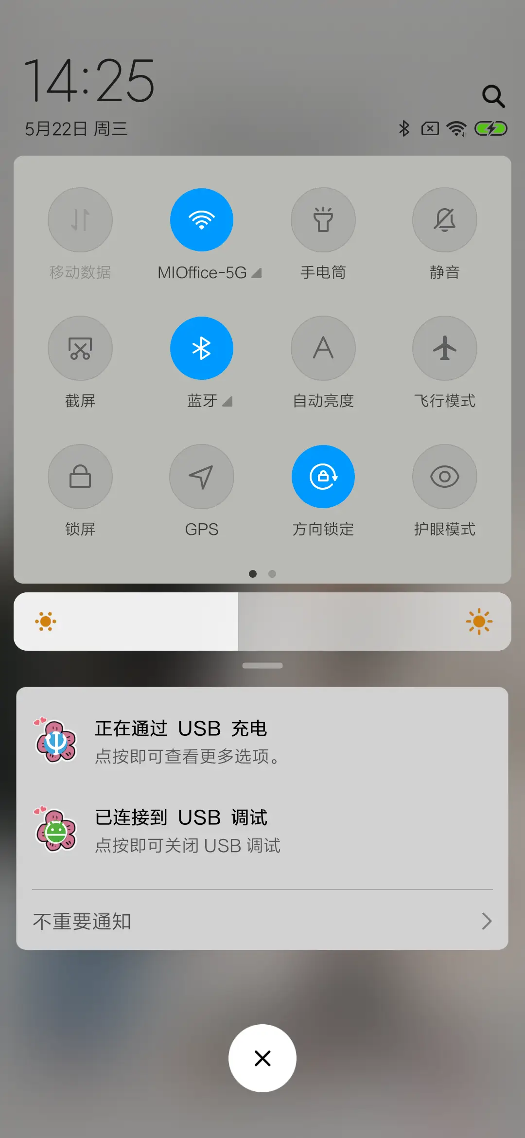 爱情狗粮 - Screenshot 5
