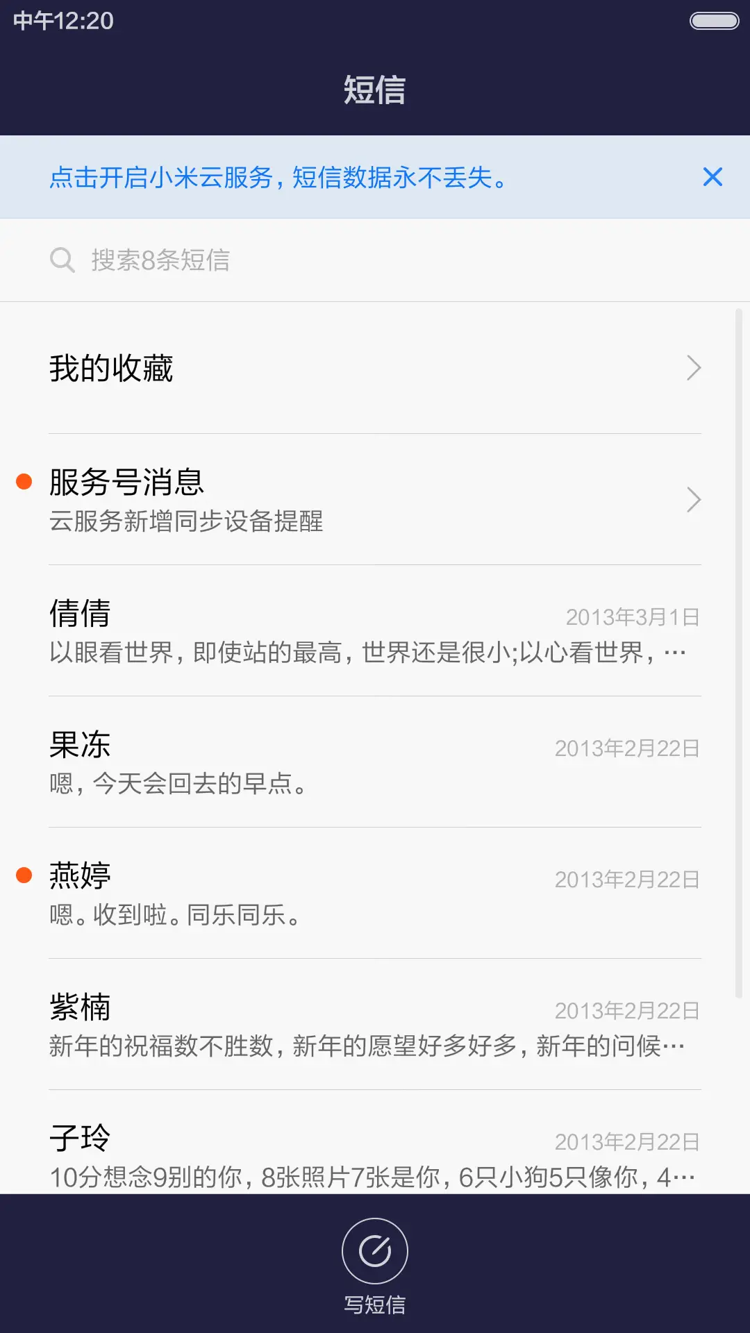 夜影win10 - Screenshot 7