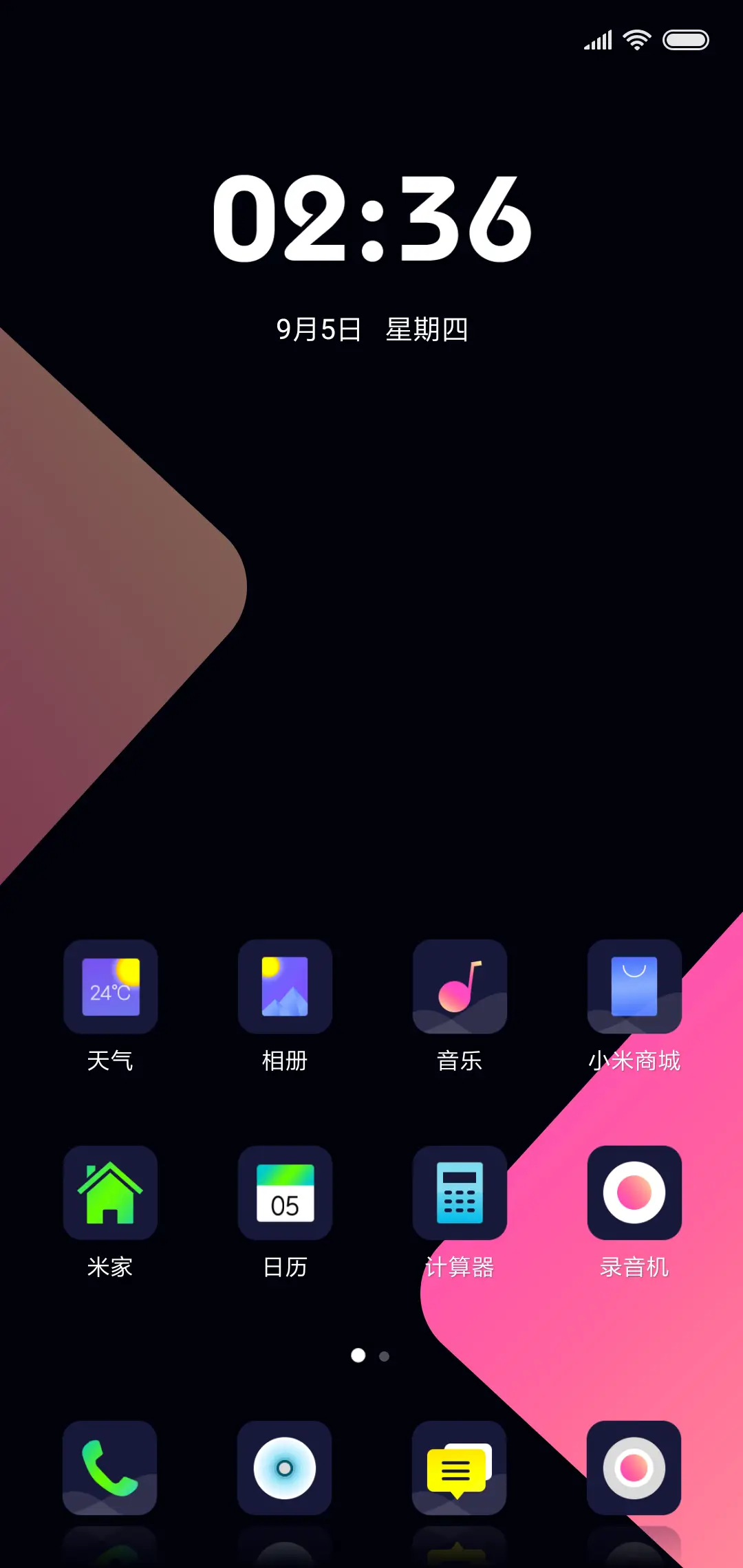 young - Screenshot 2