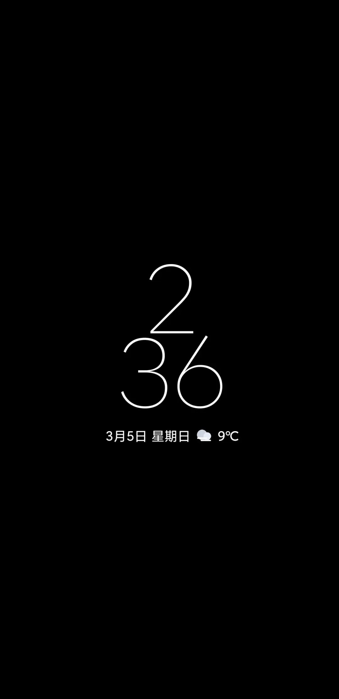 You - Screenshot 1