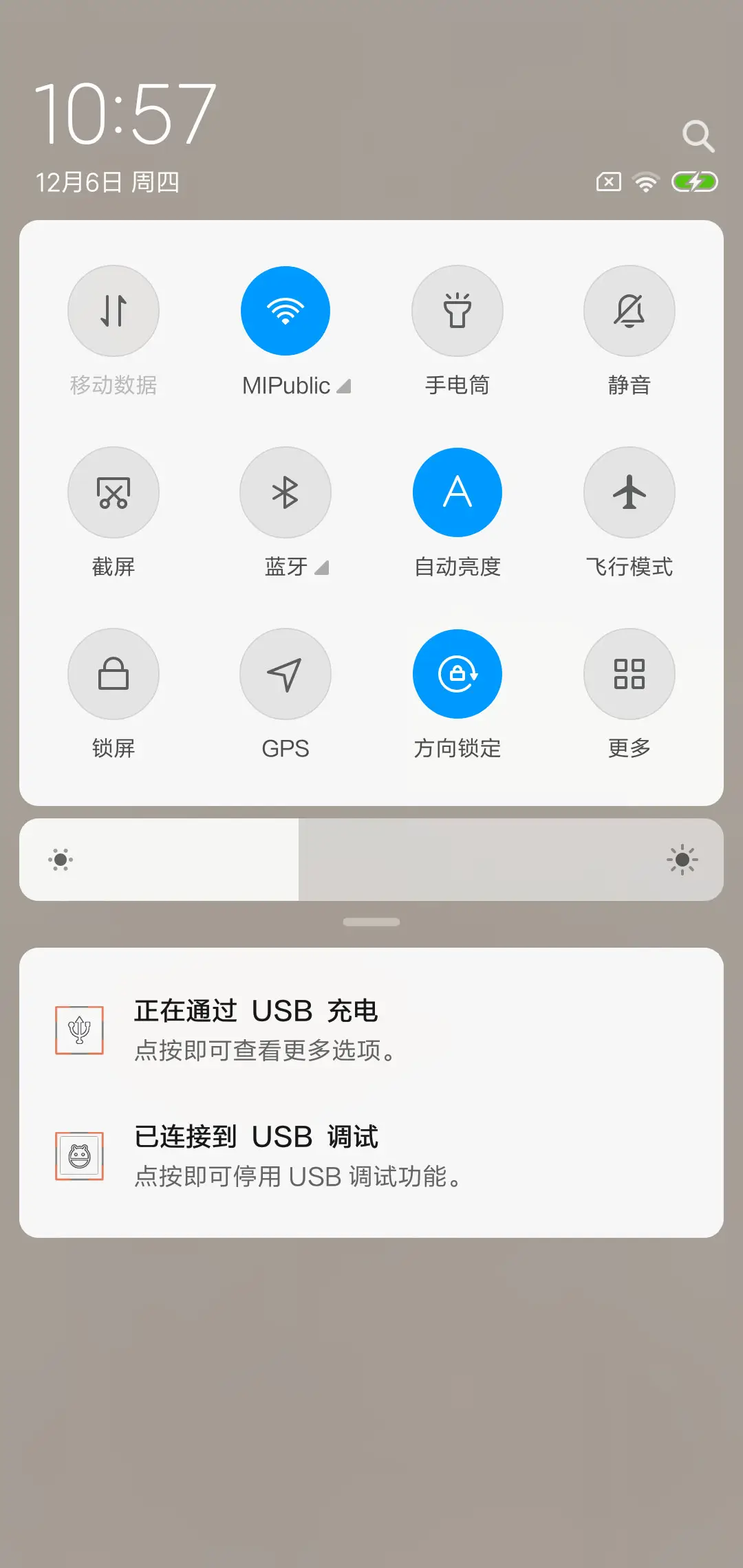 LUCKY TIM - Screenshot 5