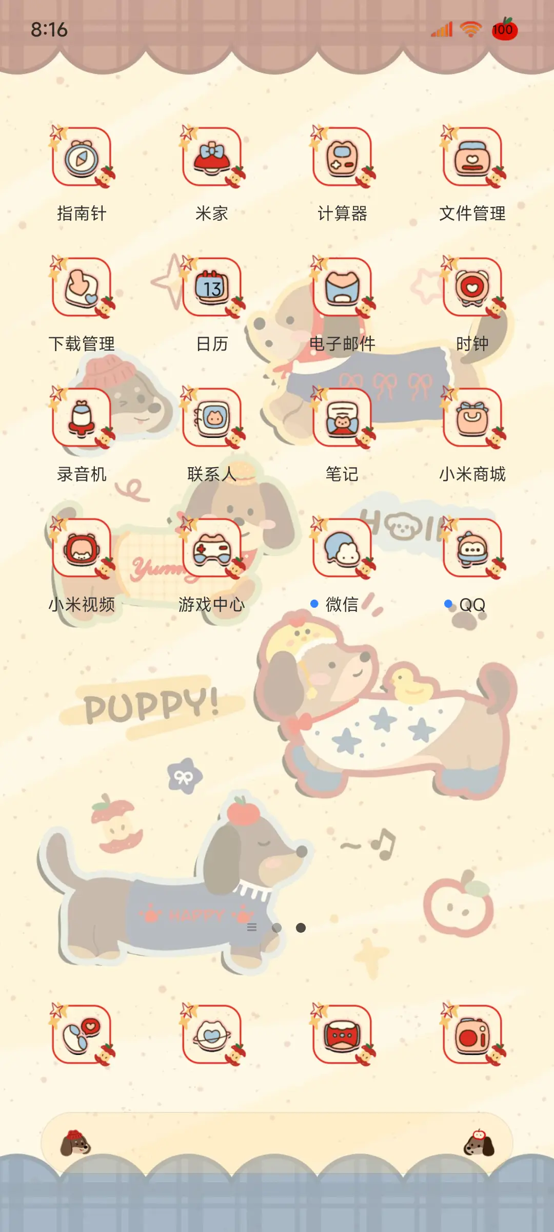 复古苹果腊肠狗 - Screenshot 4