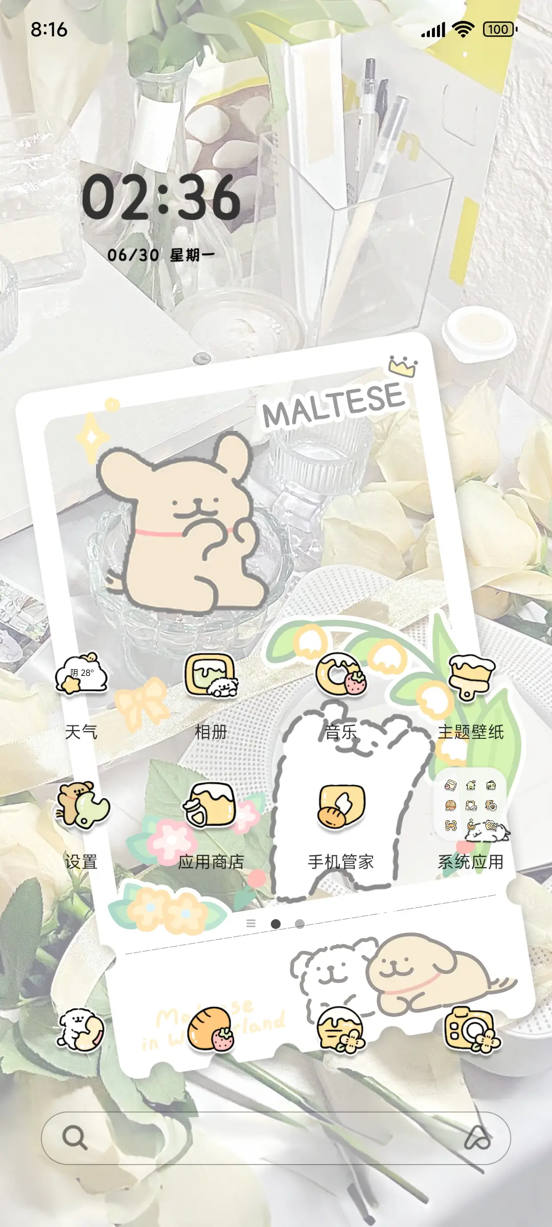 线条小狗透卡自定义