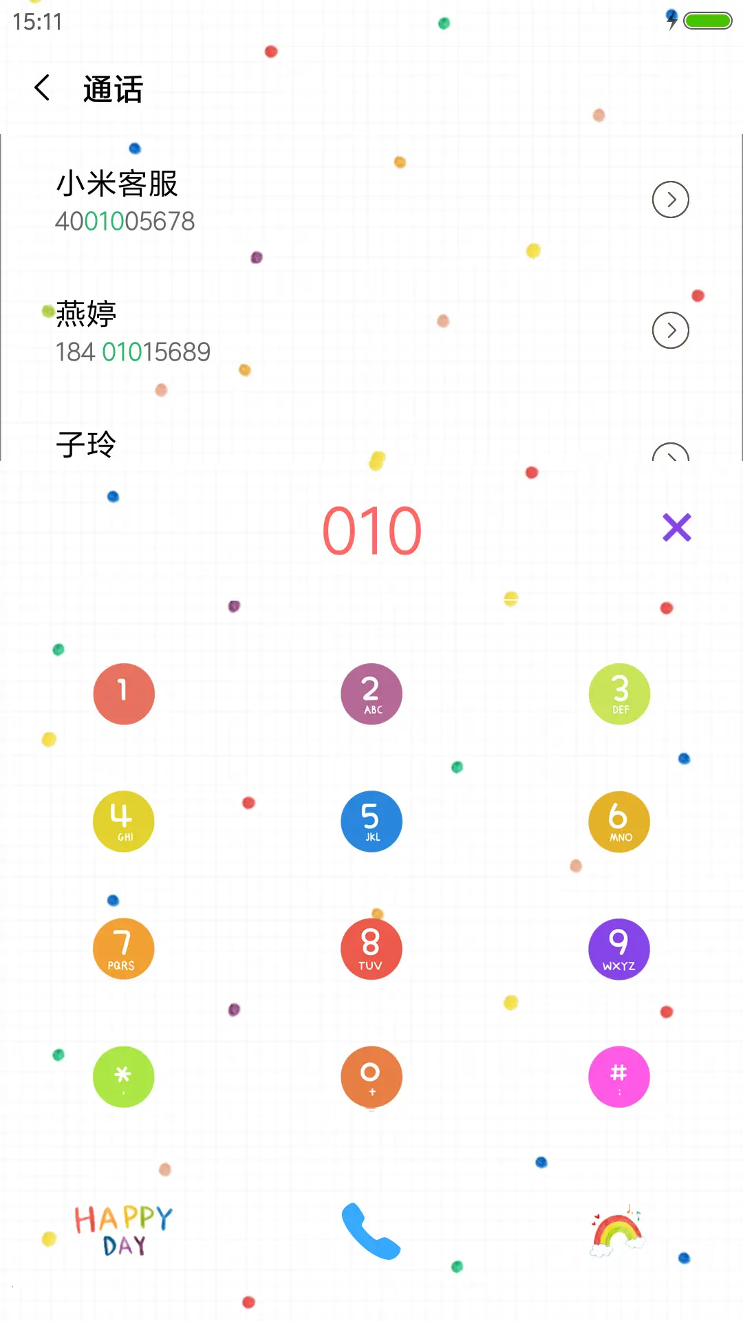 HAPPY DAY - Screenshot 9