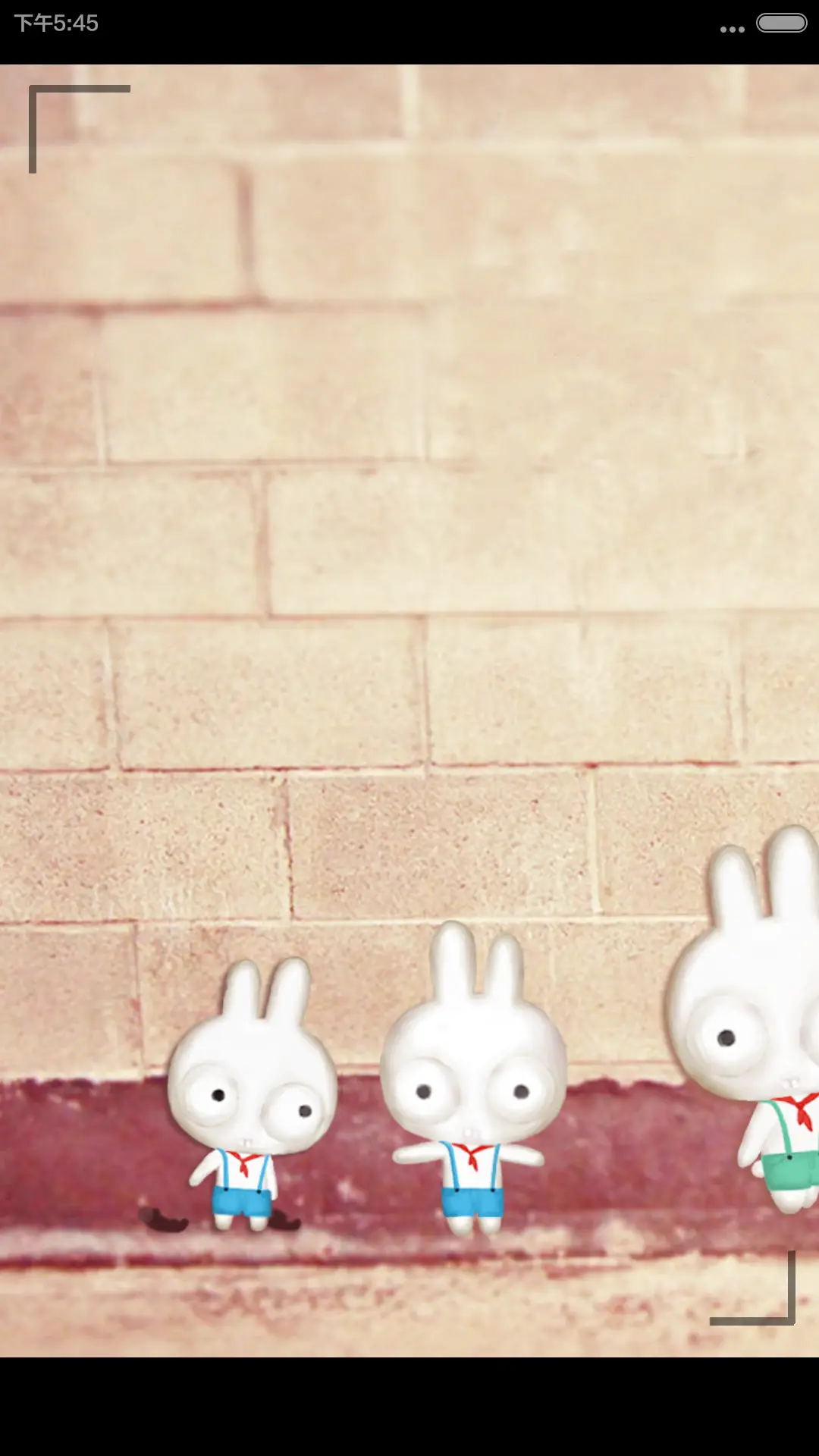 凹凹-去你的世界 - Screenshot 5