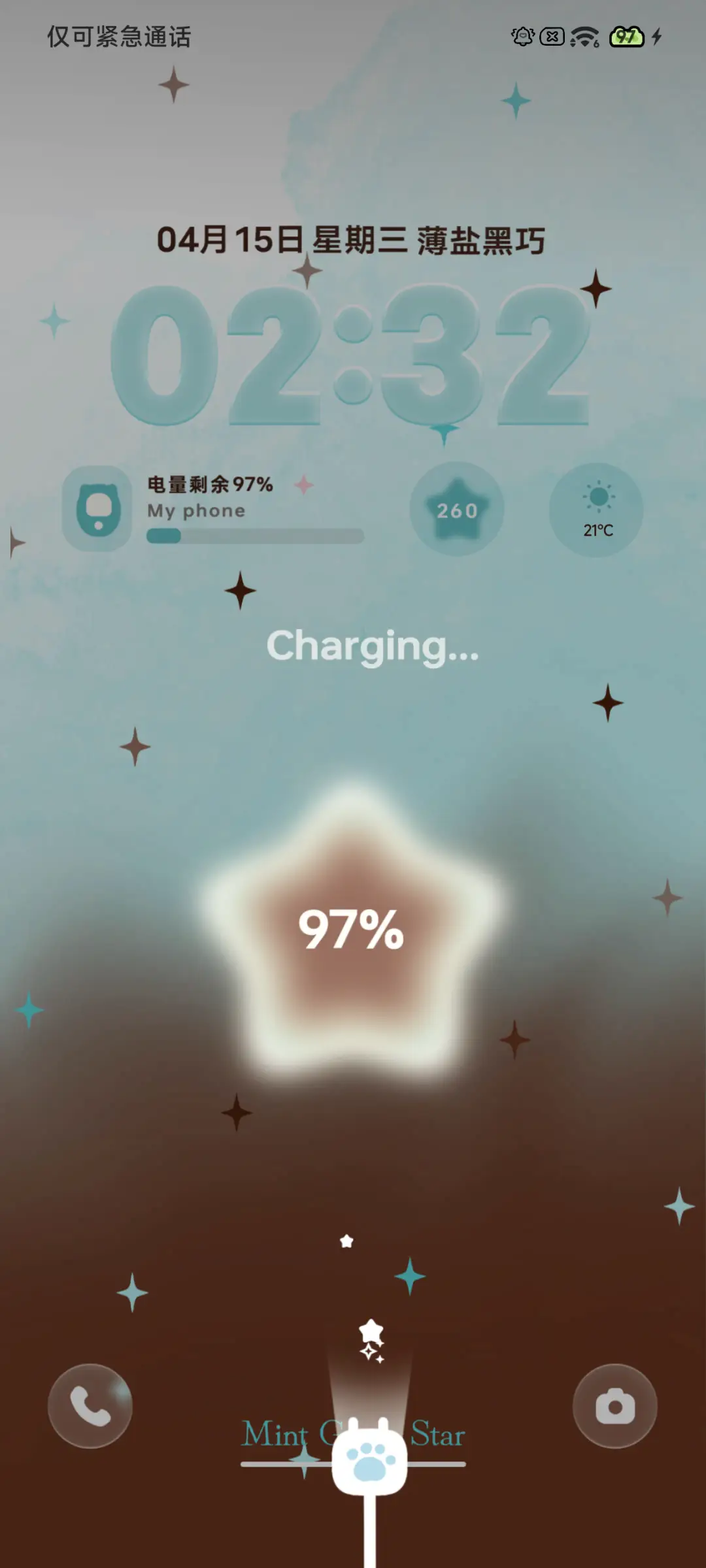 Pro 薄盐黑巧 - Screenshot 4