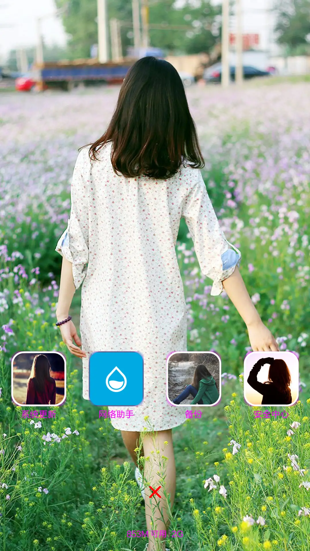 那一抹倩影，萦绕心头 - Screenshot 4
