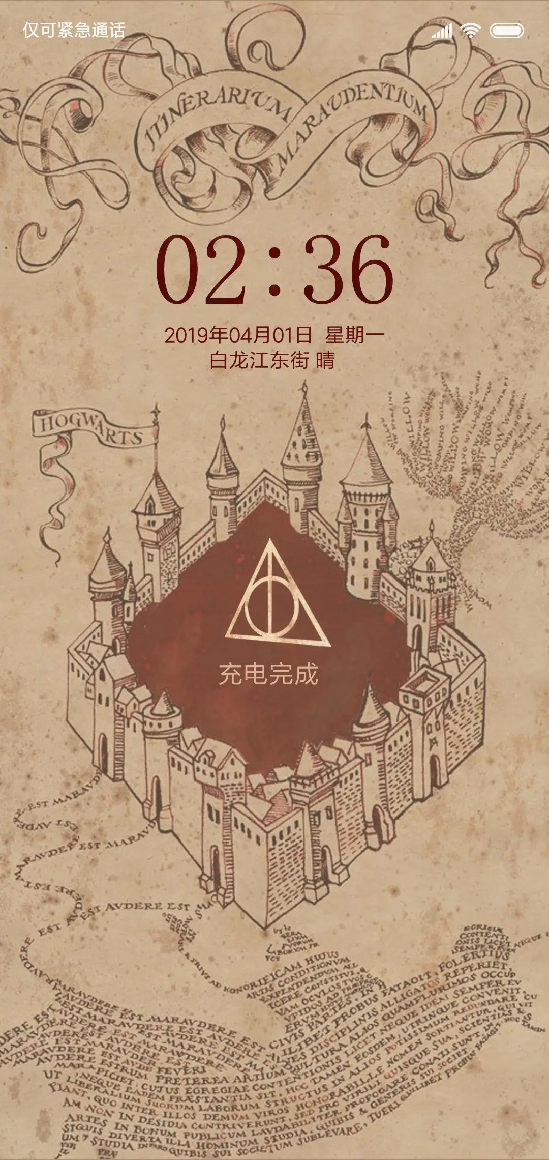 活点地图 - Screenshot 1