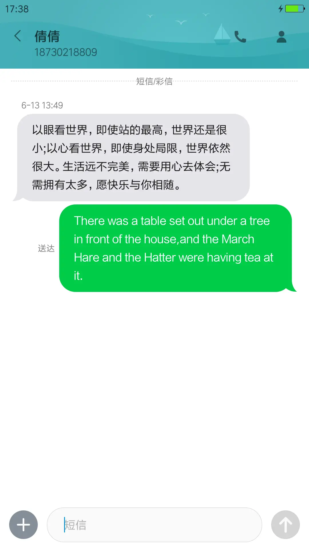 season【四季壁纸+QQ头像+个性制作】 - Screenshot 8