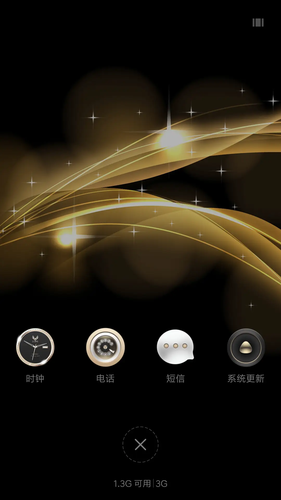 ST土豪版WIN10 - Screenshot 4